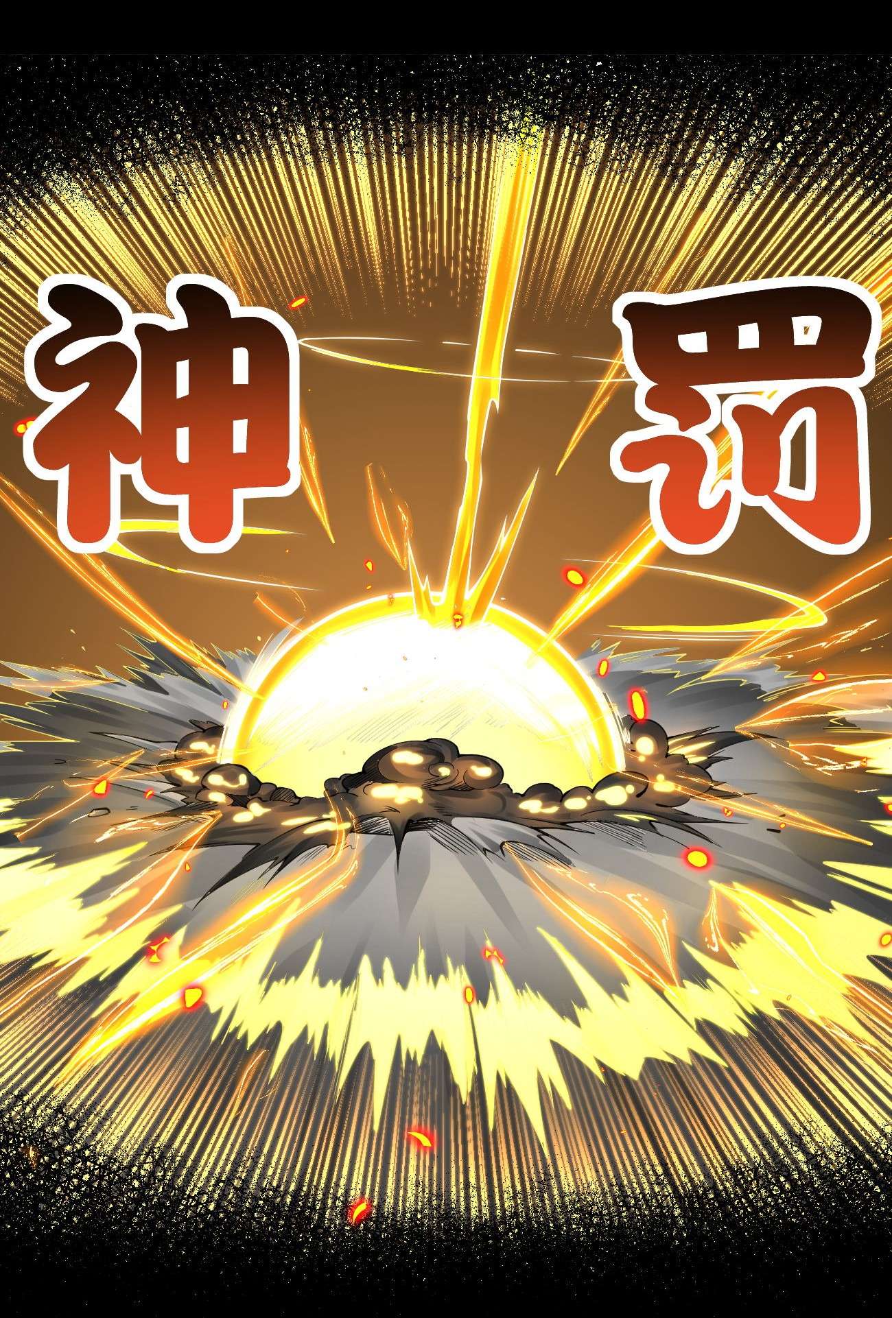 剑神的生活才不要那么无聊022 秘境之灵