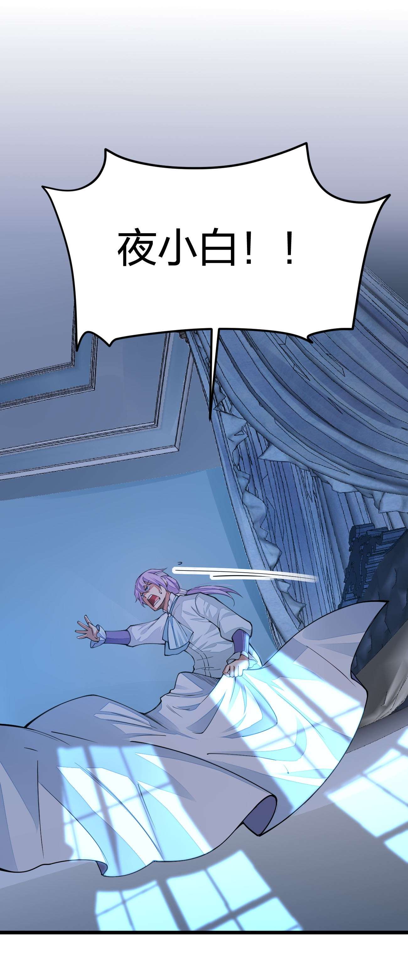 剑神的生活才不要那么无聊022 秘境之灵