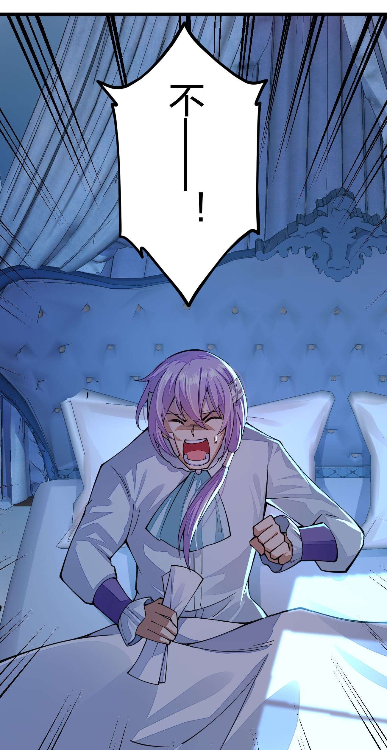 剑神的生活才不要那么无聊022 秘境之灵