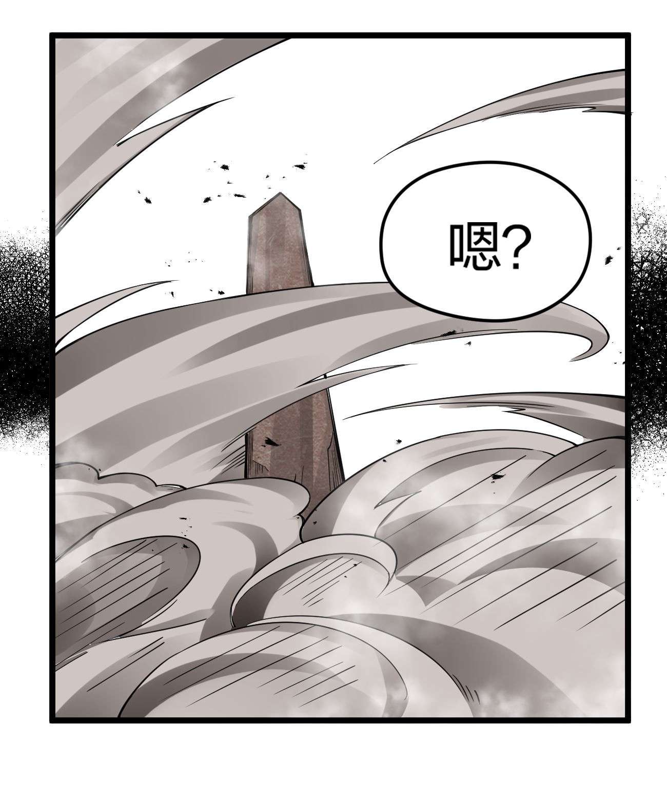 剑神的生活才不要那么无聊022 秘境之灵