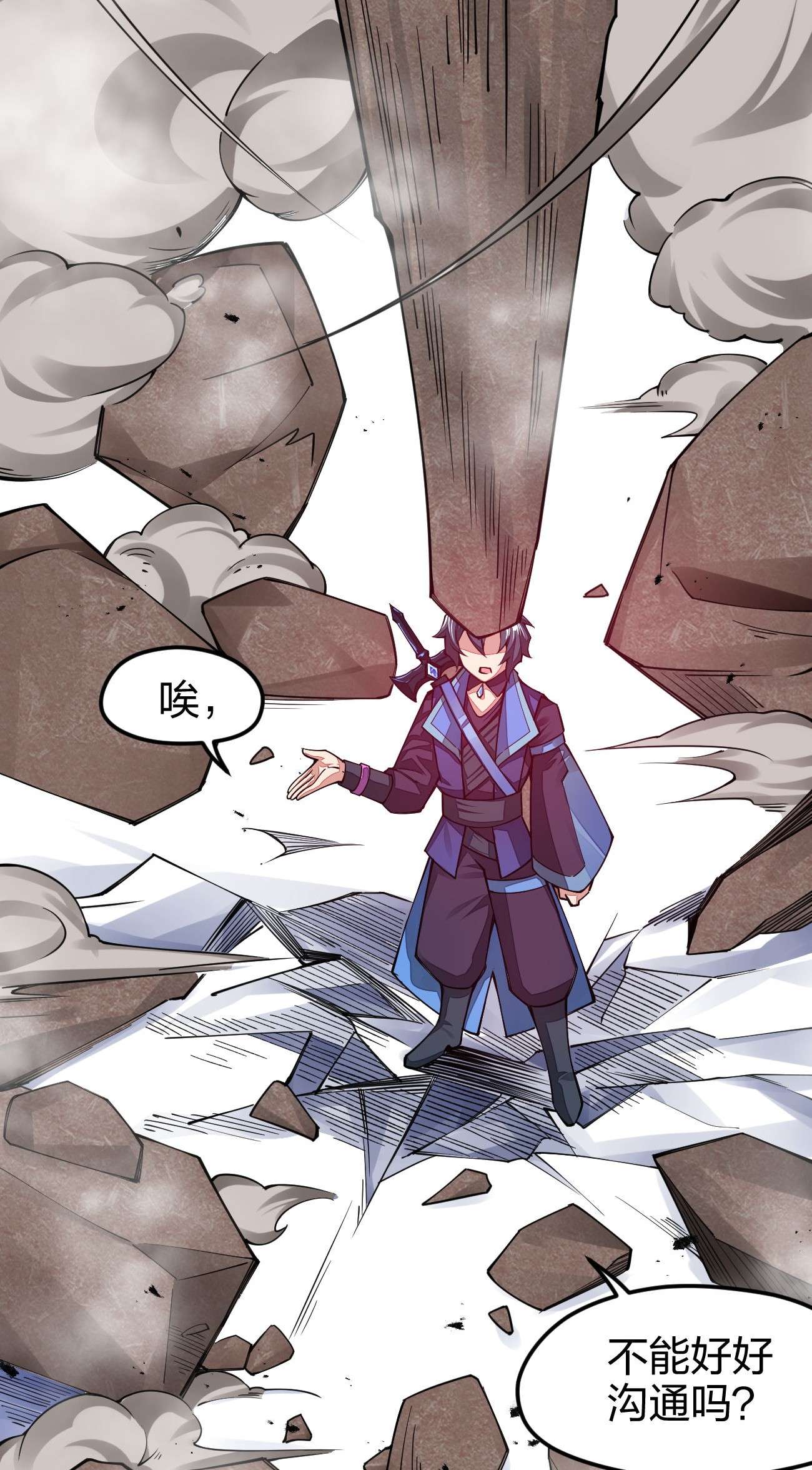 剑神的生活才不要那么无聊022 秘境之灵