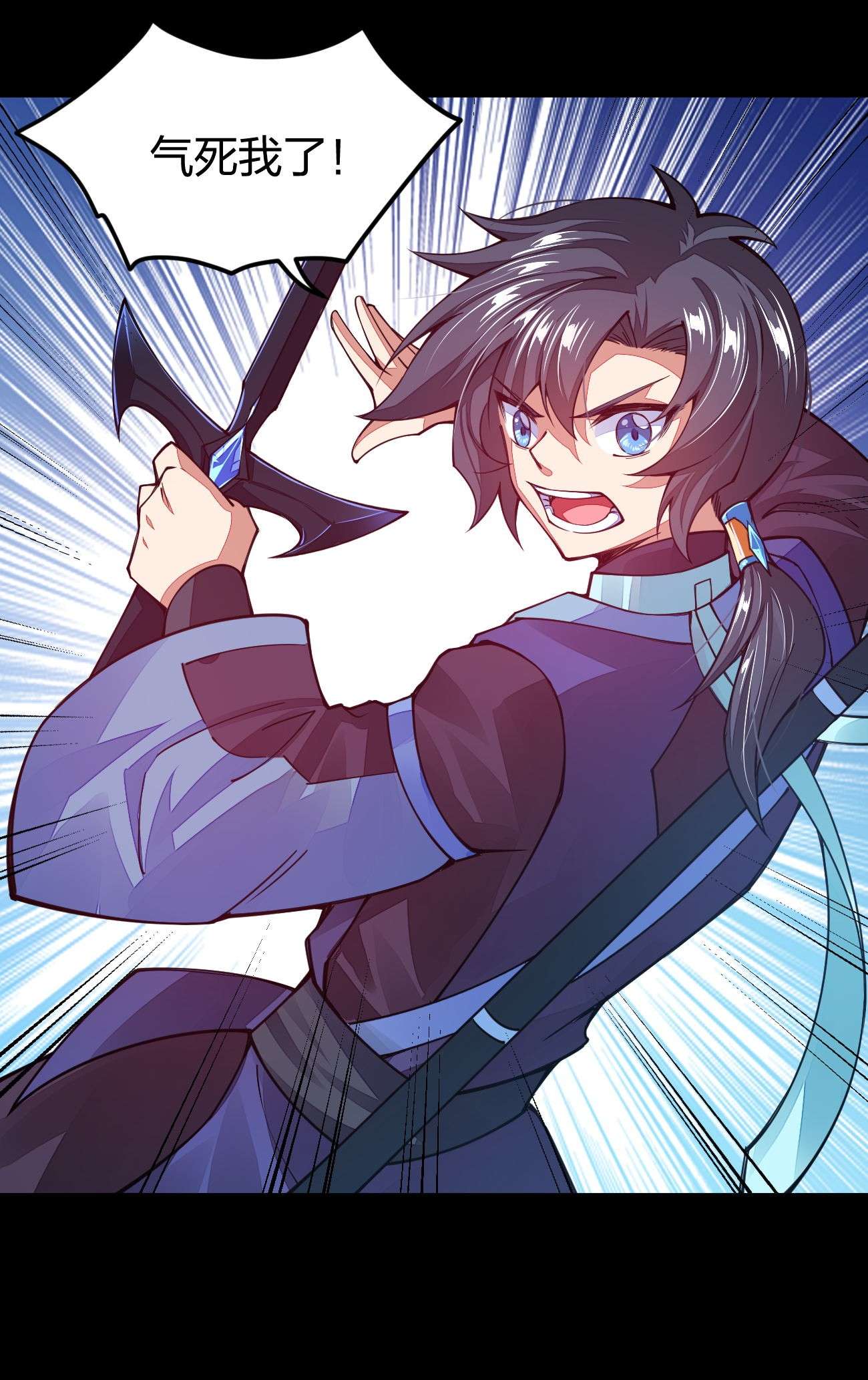 剑神的生活才不要那么无聊022 秘境之灵