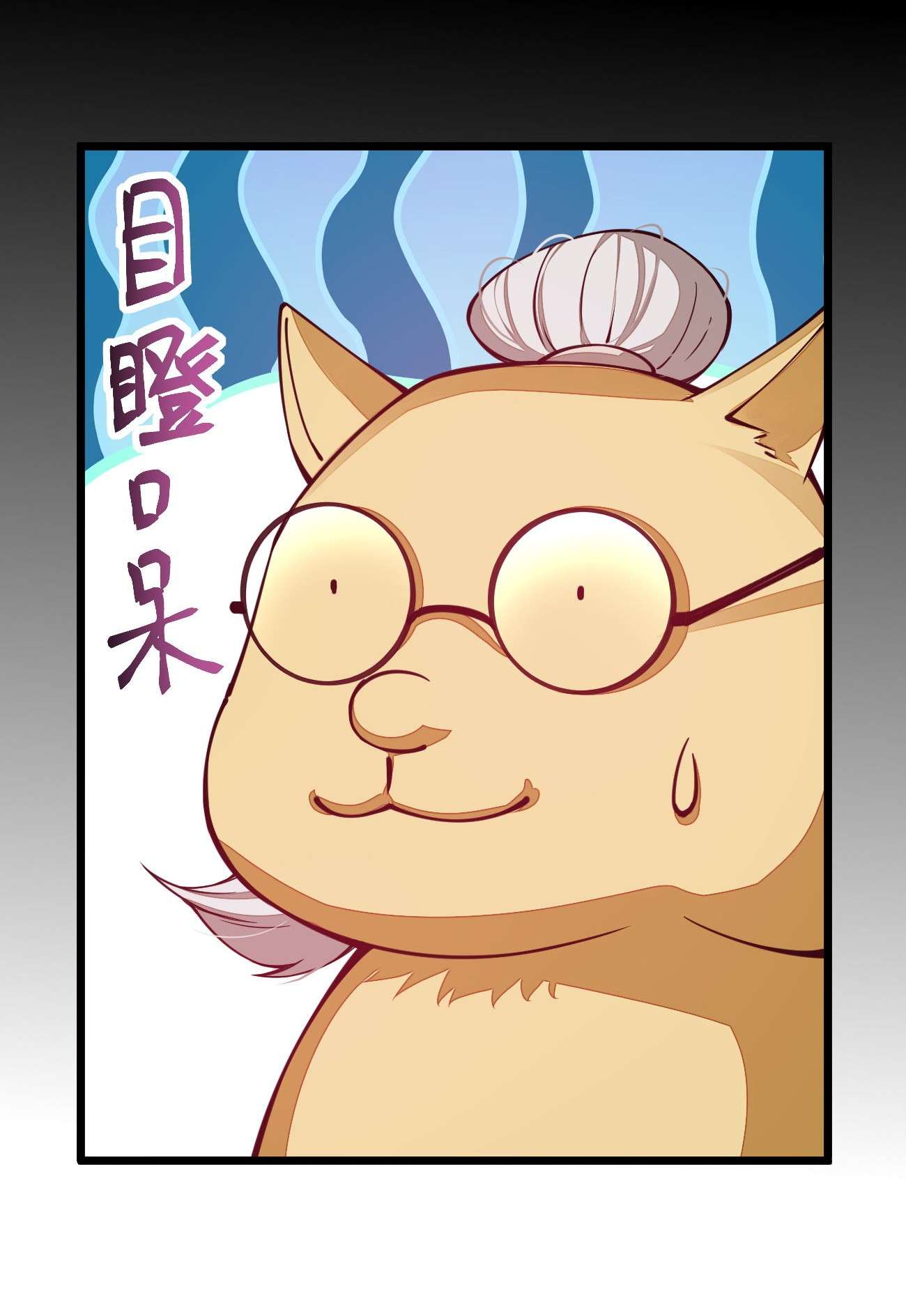 剑神的生活才不要那么无聊022 秘境之灵