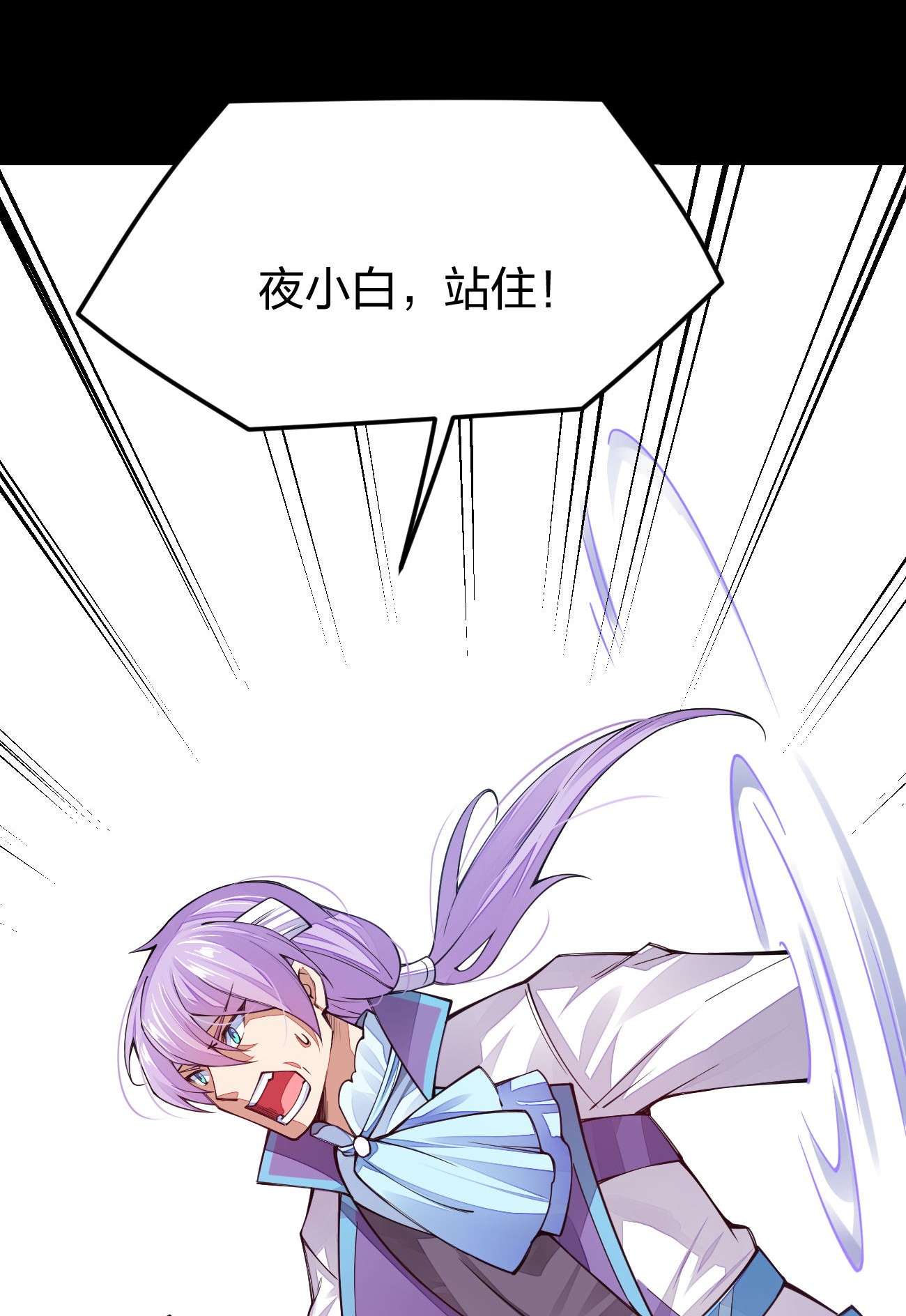 剑神的生活才不要那么无聊022 秘境之灵