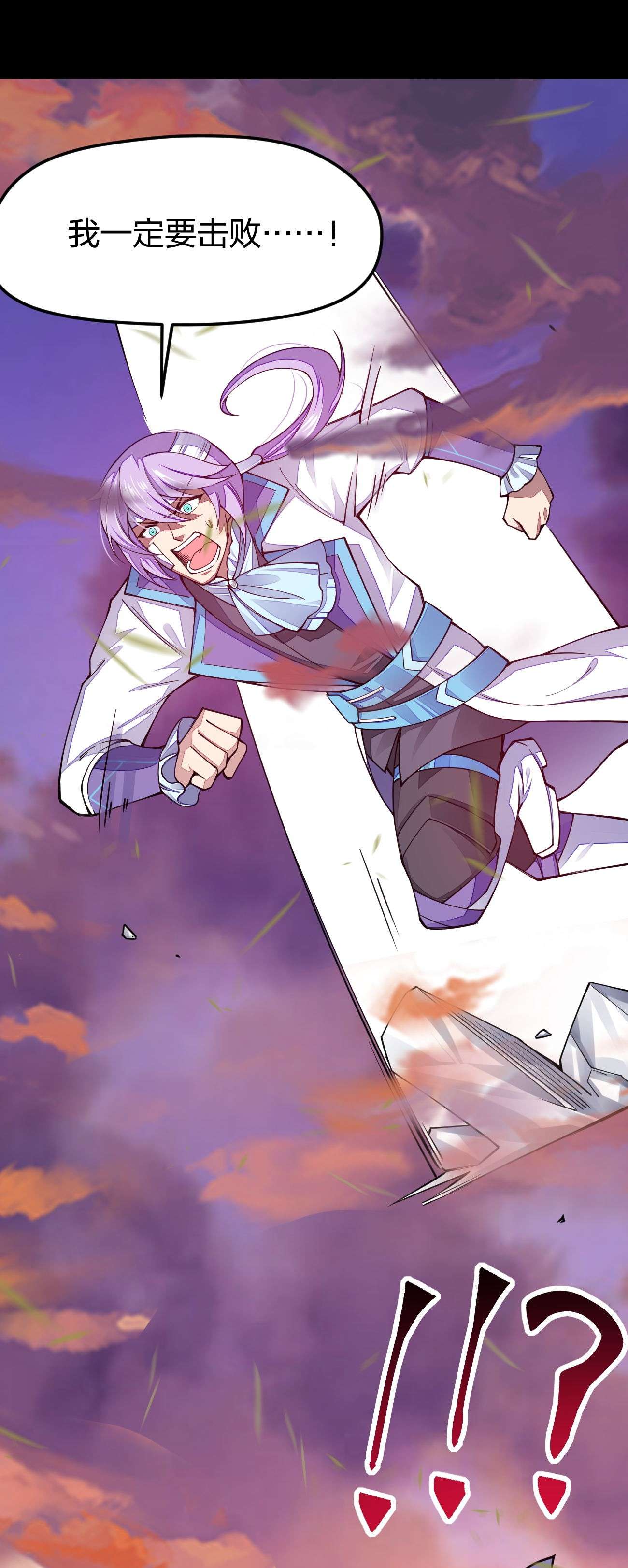 剑神的生活才不要那么无聊022 秘境之灵