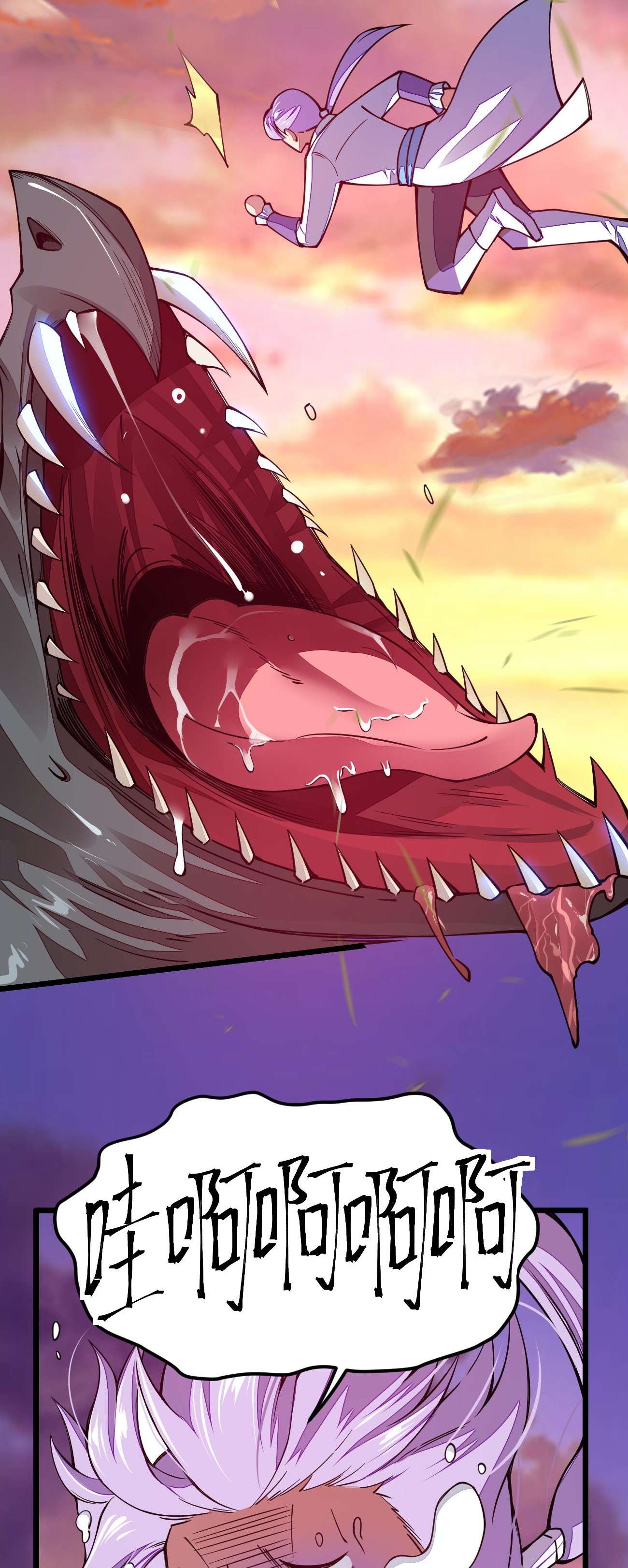 剑神的生活才不要那么无聊022 秘境之灵