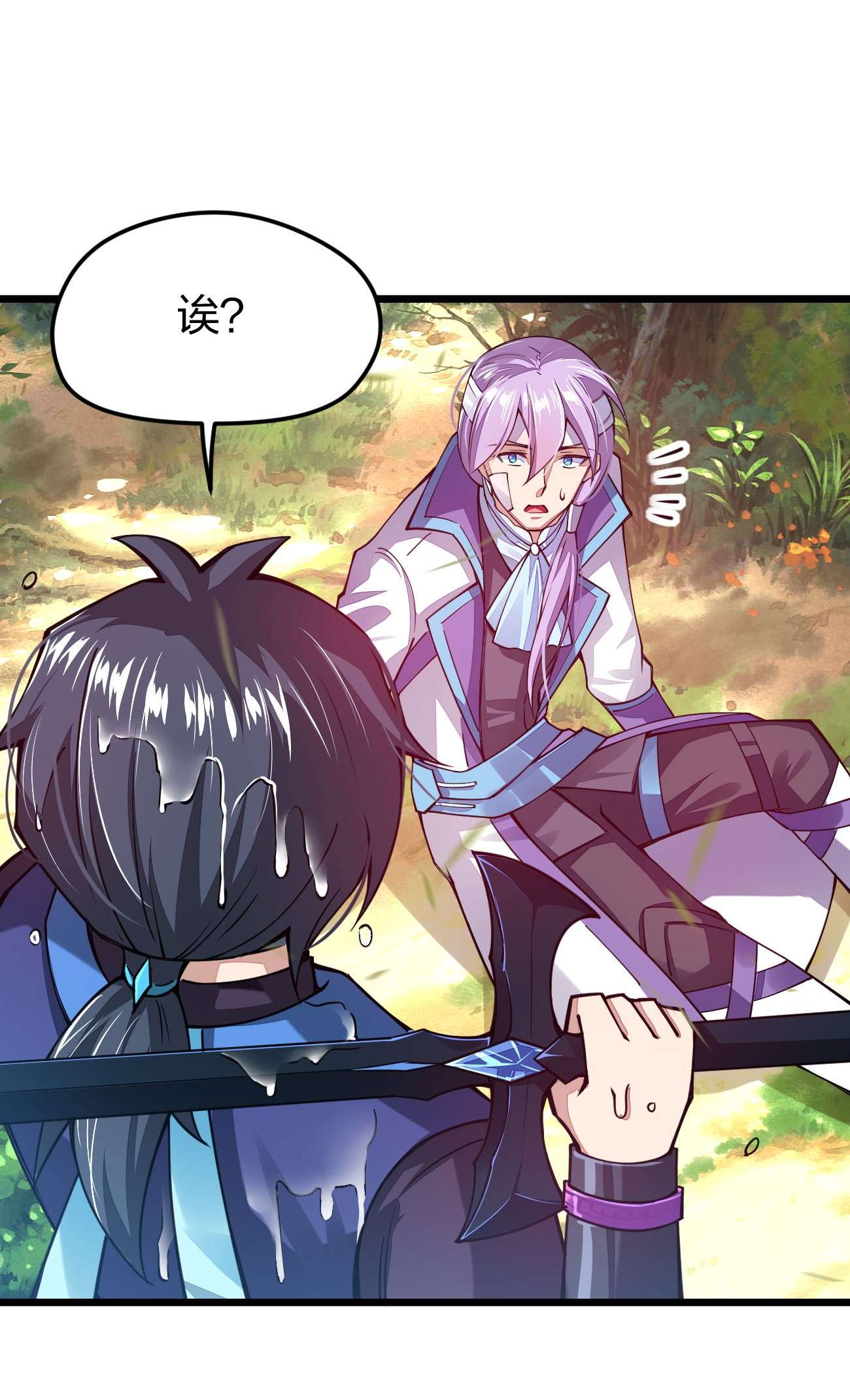 剑神的生活才不要那么无聊022 秘境之灵