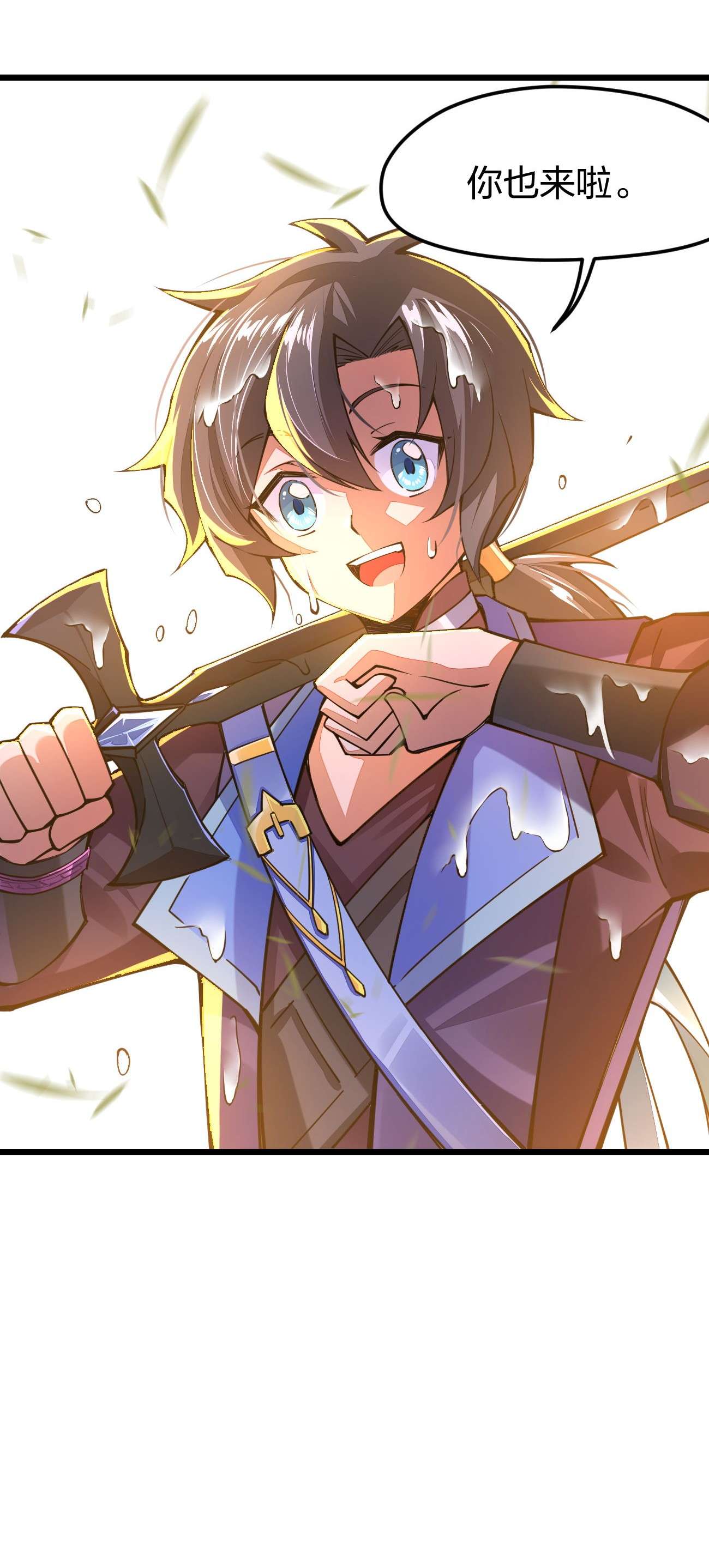 剑神的生活才不要那么无聊022 秘境之灵