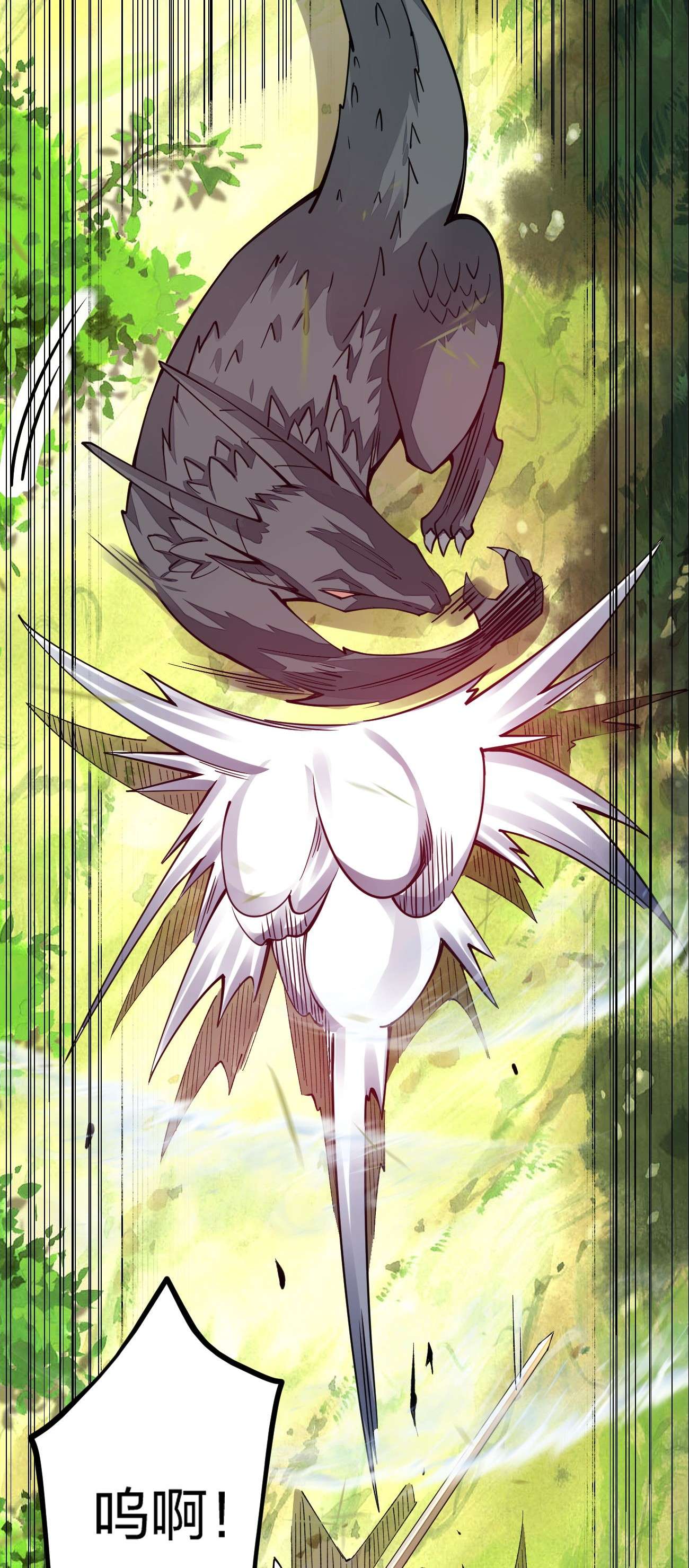 剑神的生活才不要那么无聊023 盲生，你发现了华点