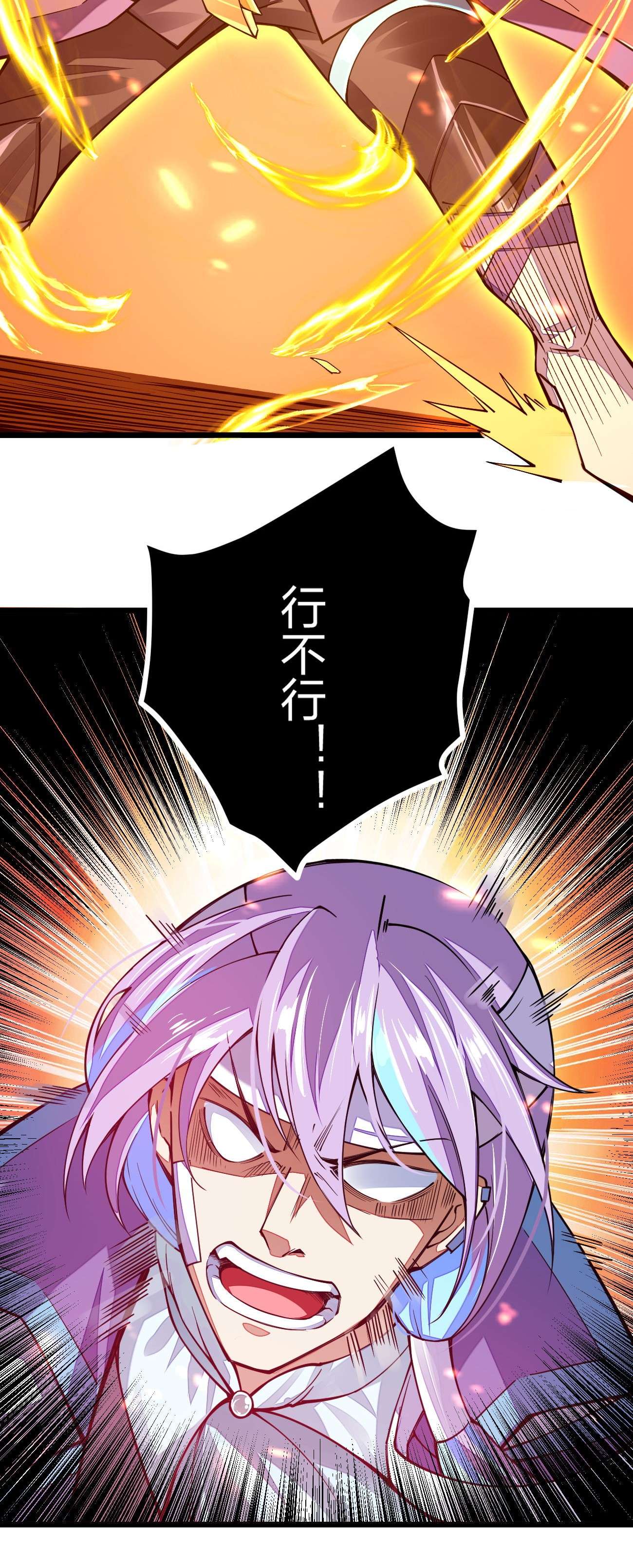 剑神的生活才不要那么无聊023 盲生，你发现了华点