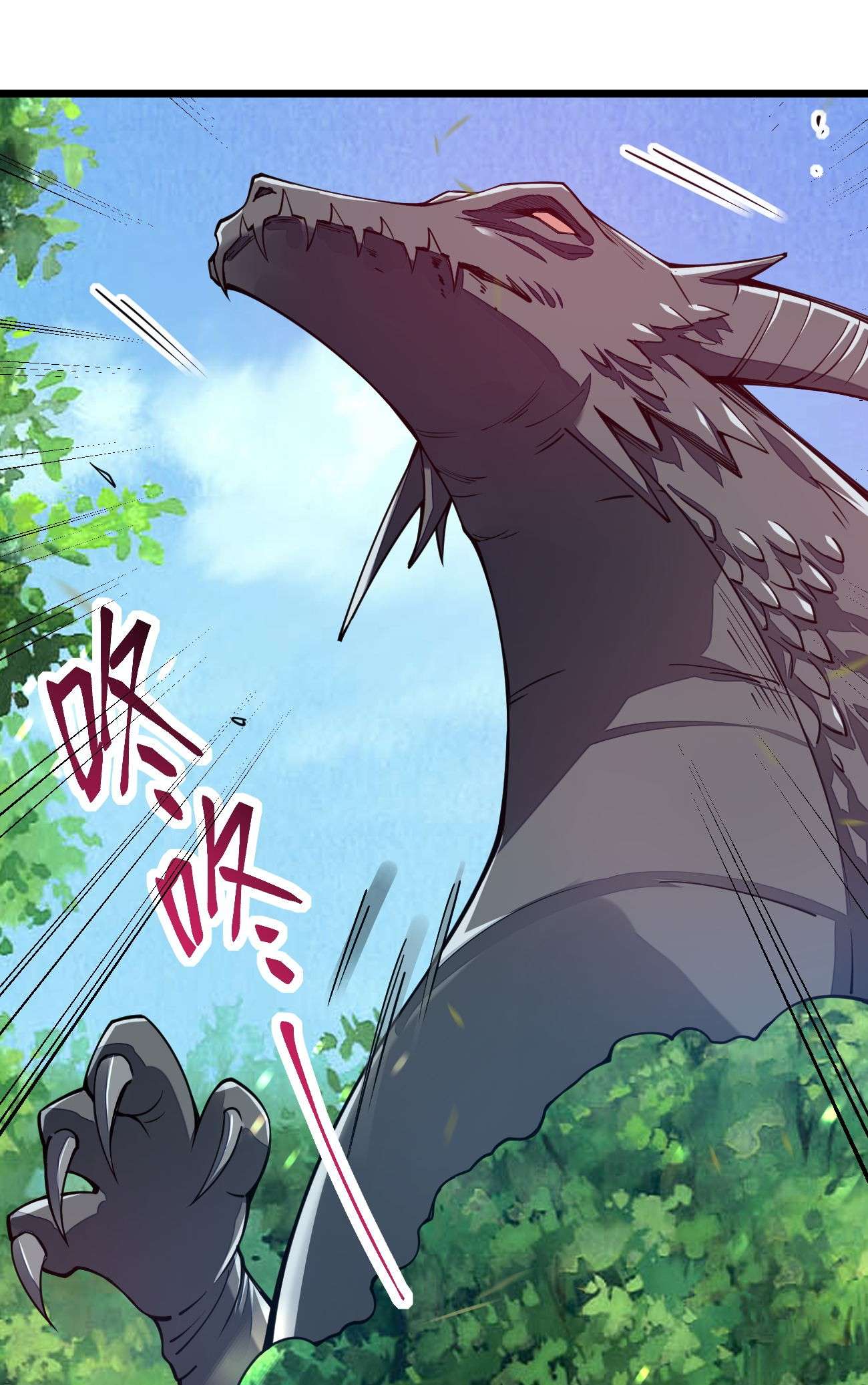 剑神的生活才不要那么无聊023 盲生，你发现了华点