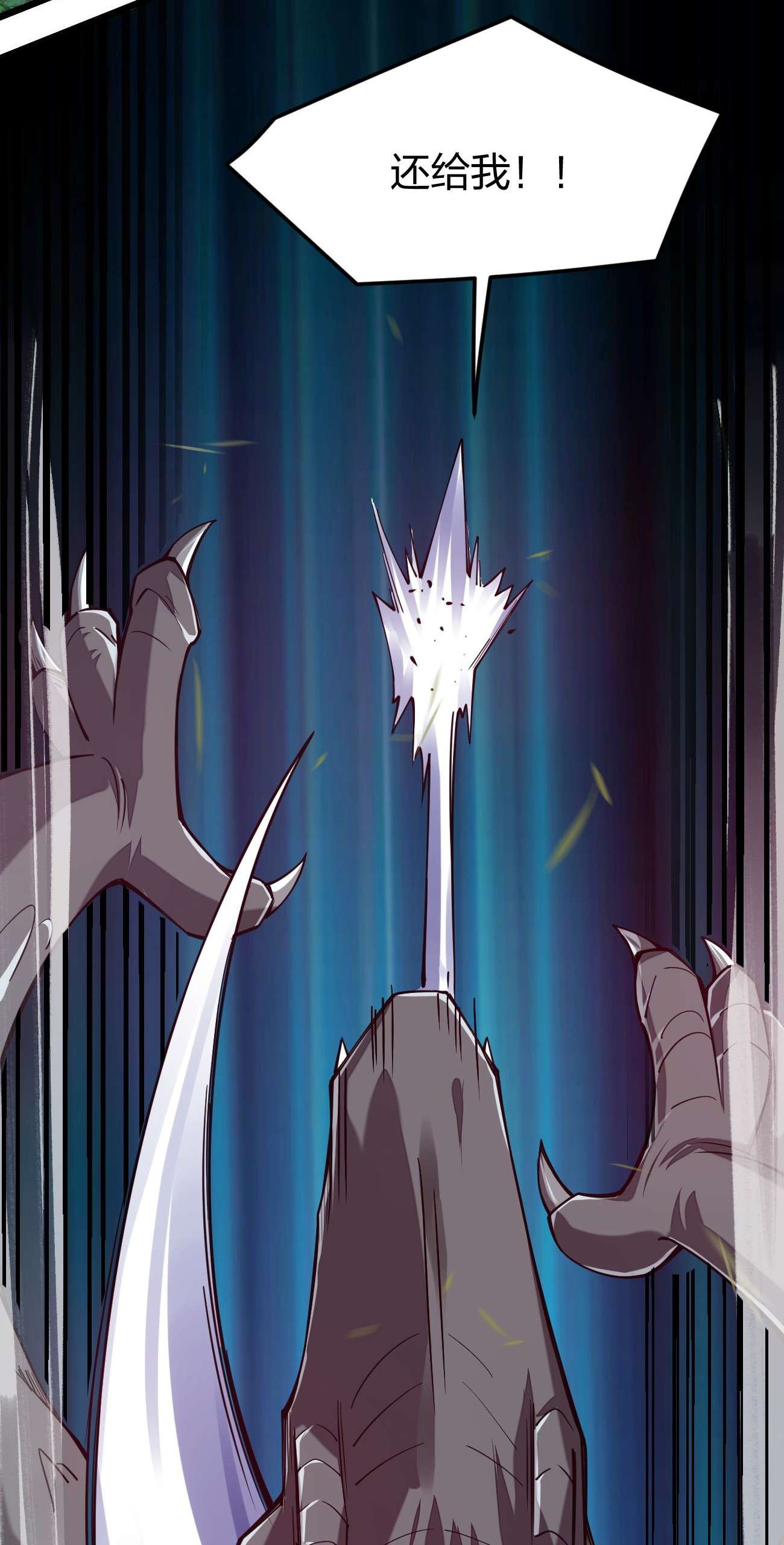 剑神的生活才不要那么无聊023 盲生，你发现了华点