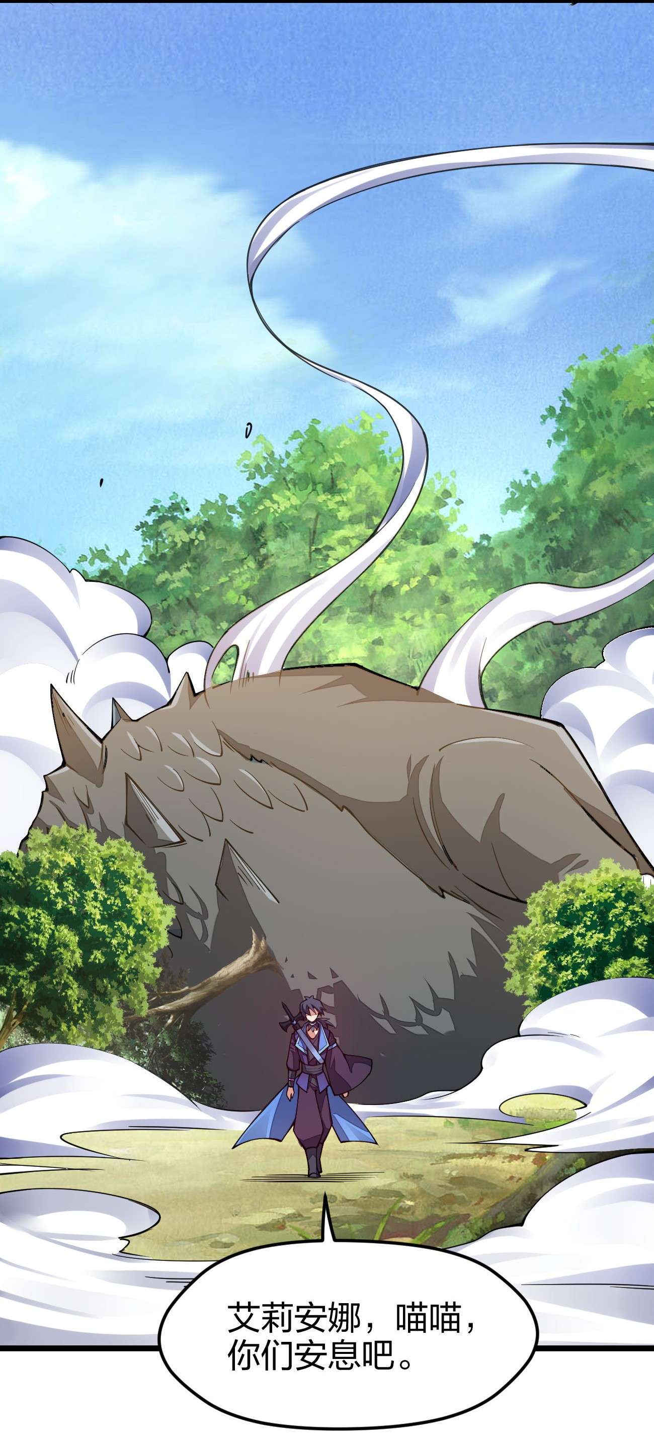 剑神的生活才不要那么无聊023 盲生，你发现了华点