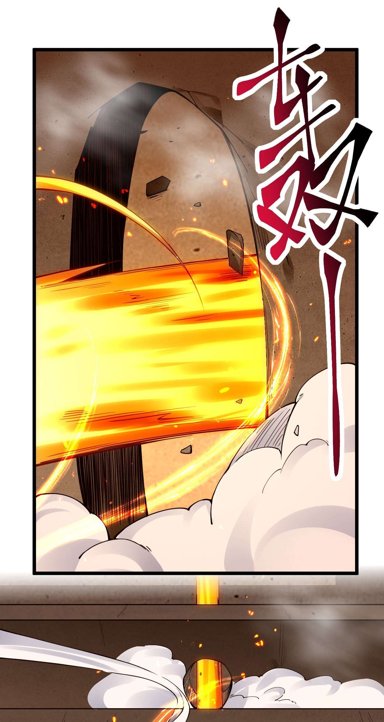 剑神的生活才不要那么无聊026 两点之间当然是直线最短啦