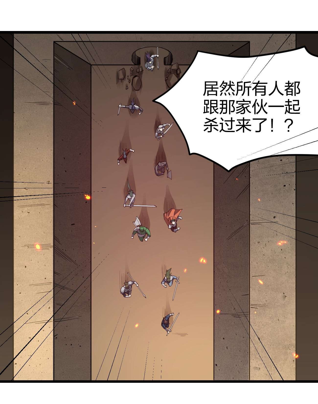 剑神的生活才不要那么无聊026 两点之间当然是直线最短啦