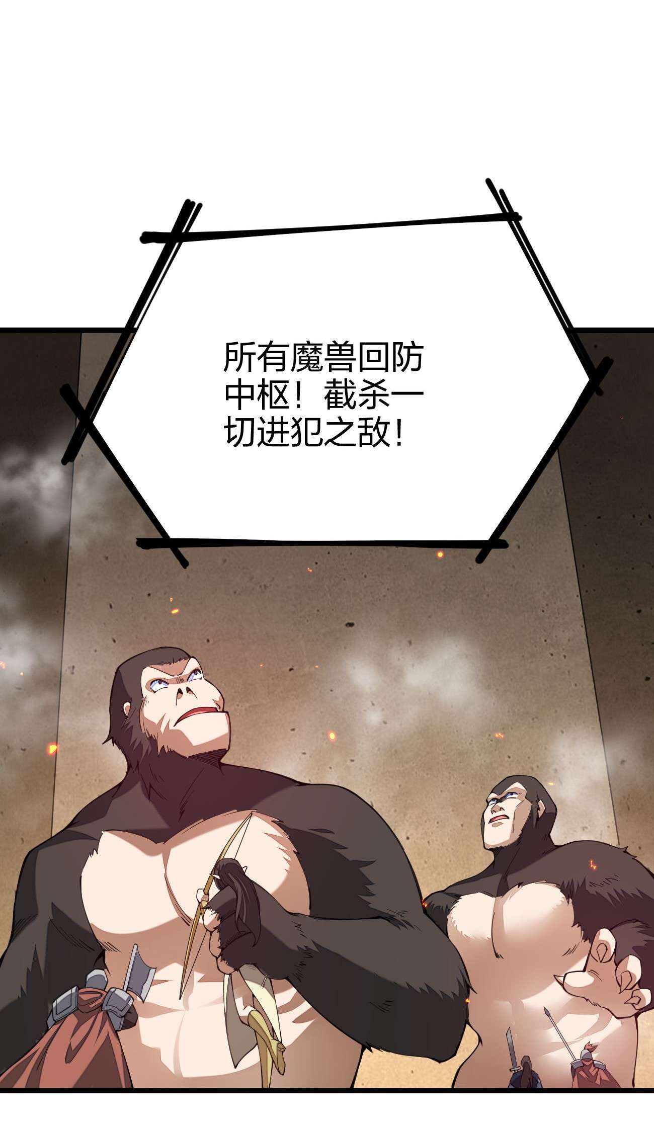 剑神的生活才不要那么无聊026 两点之间当然是直线最短啦