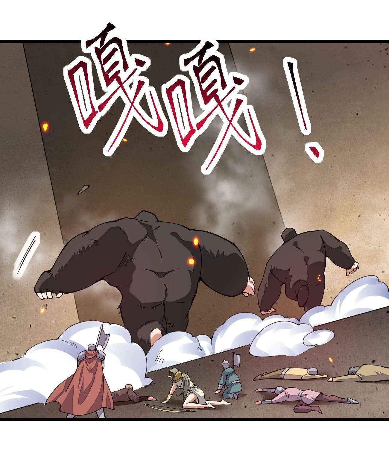 剑神的生活才不要那么无聊026 两点之间当然是直线最短啦