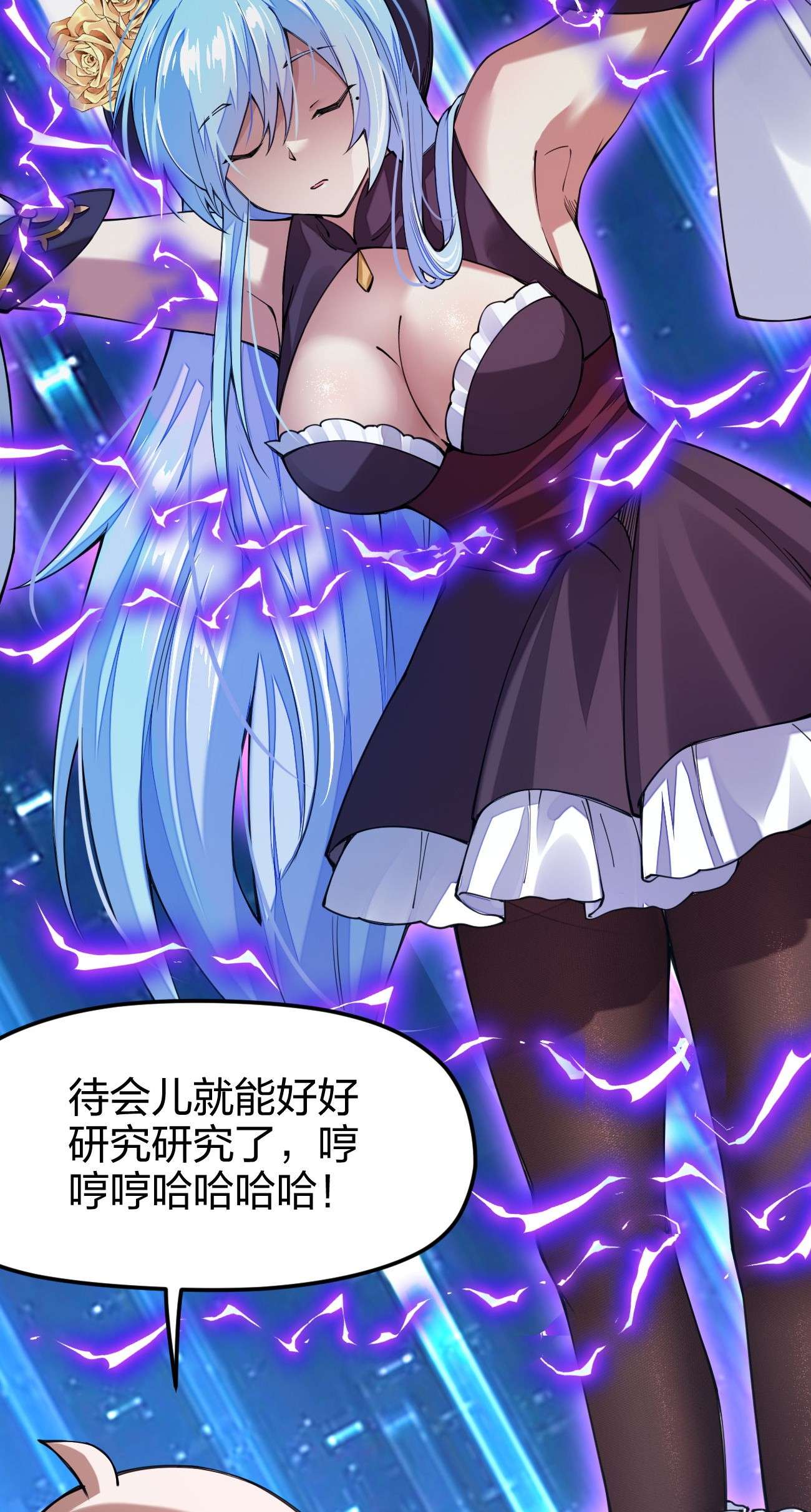 剑神的生活才不要那么无聊026 两点之间当然是直线最短啦