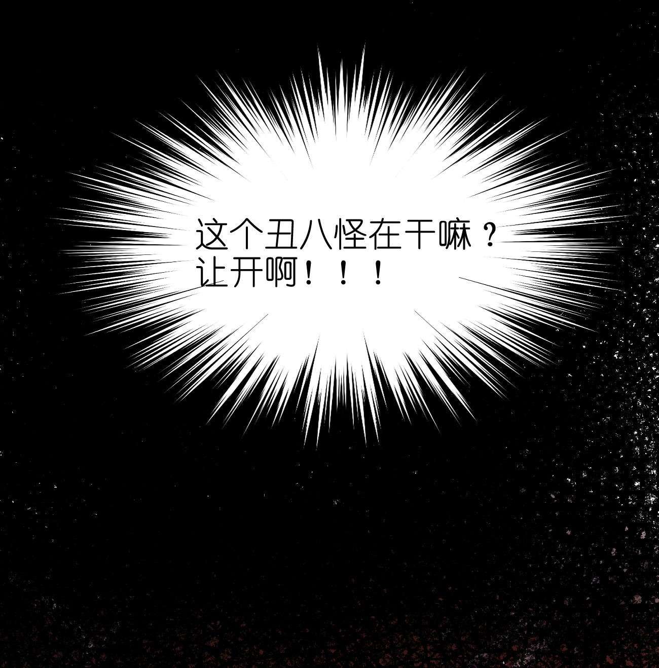 剑神的生活才不要那么无聊027 决战迷宫之巅