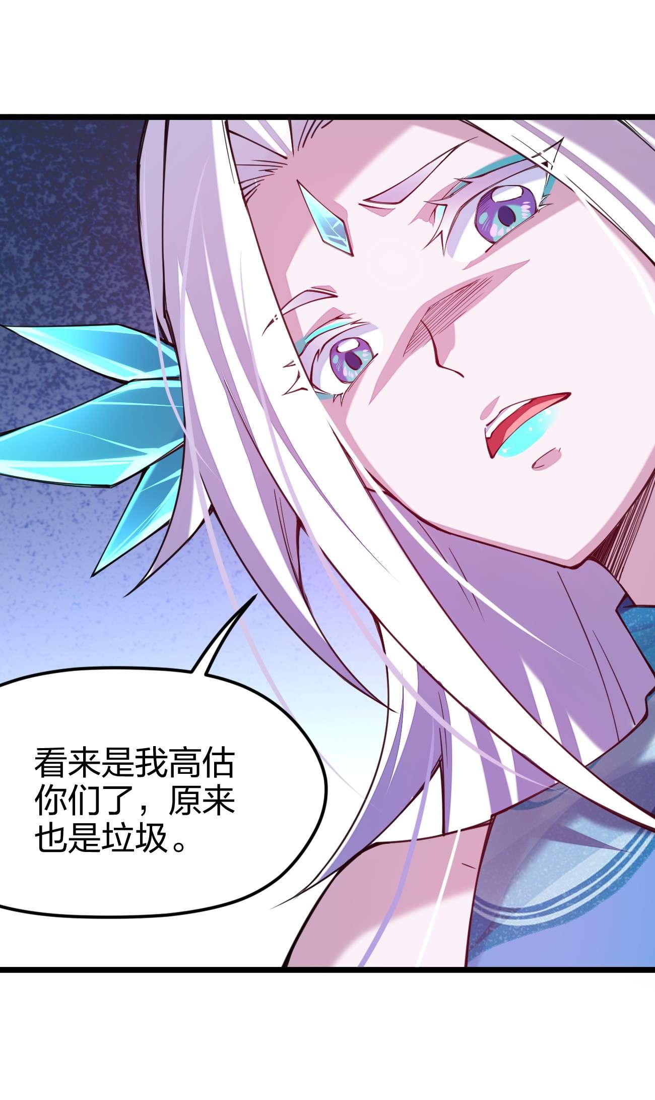 剑神的生活才不要那么无聊029 谁也别想伤害我可爱的弟弟啊
