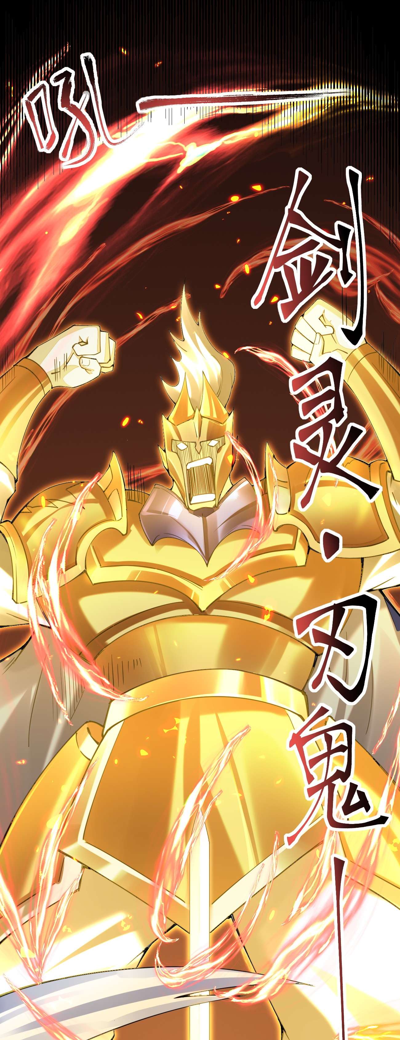 剑神的生活才不要那么无聊029 谁也别想伤害我可爱的弟弟啊