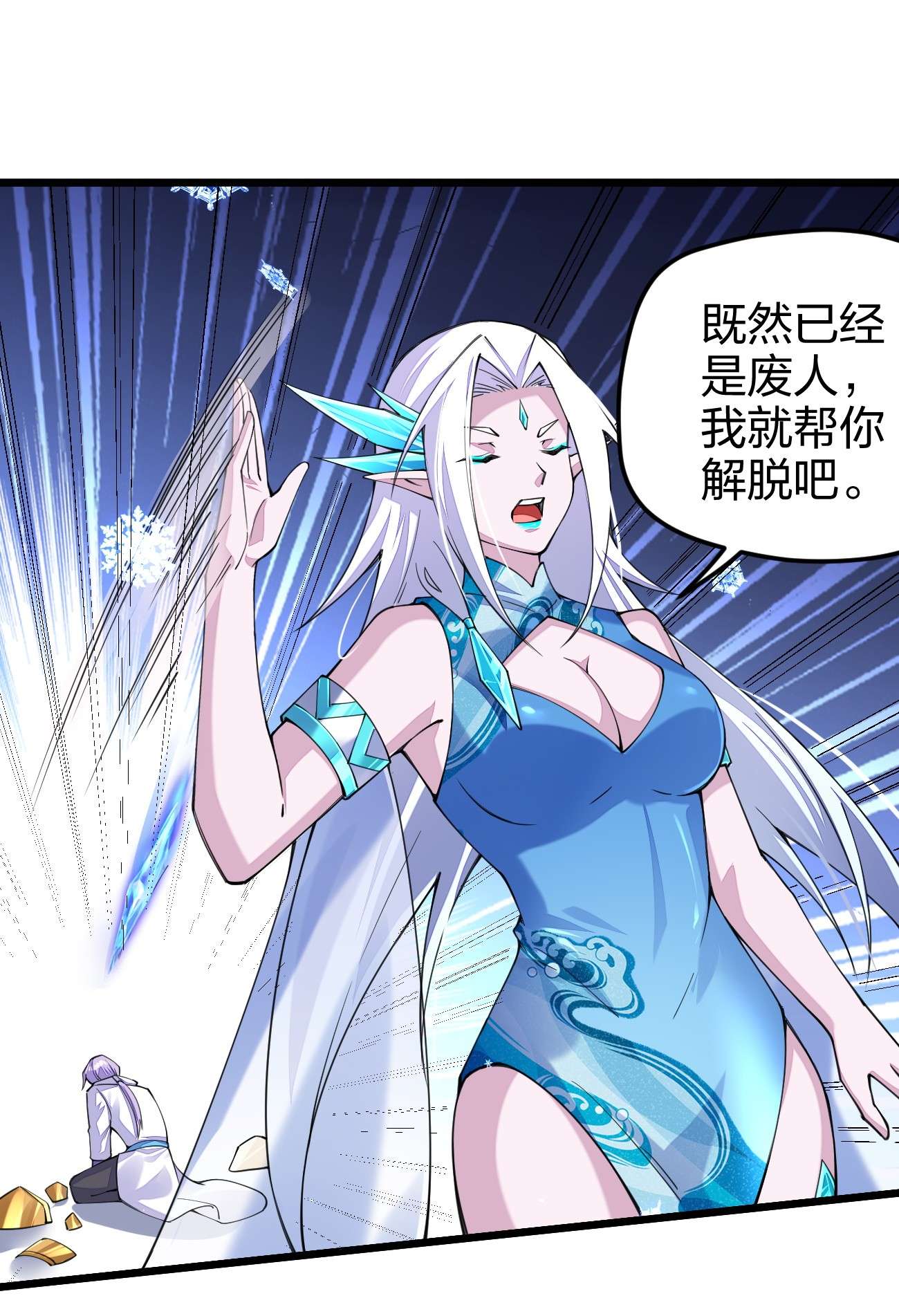 剑神的生活才不要那么无聊029 谁也别想伤害我可爱的弟弟啊
