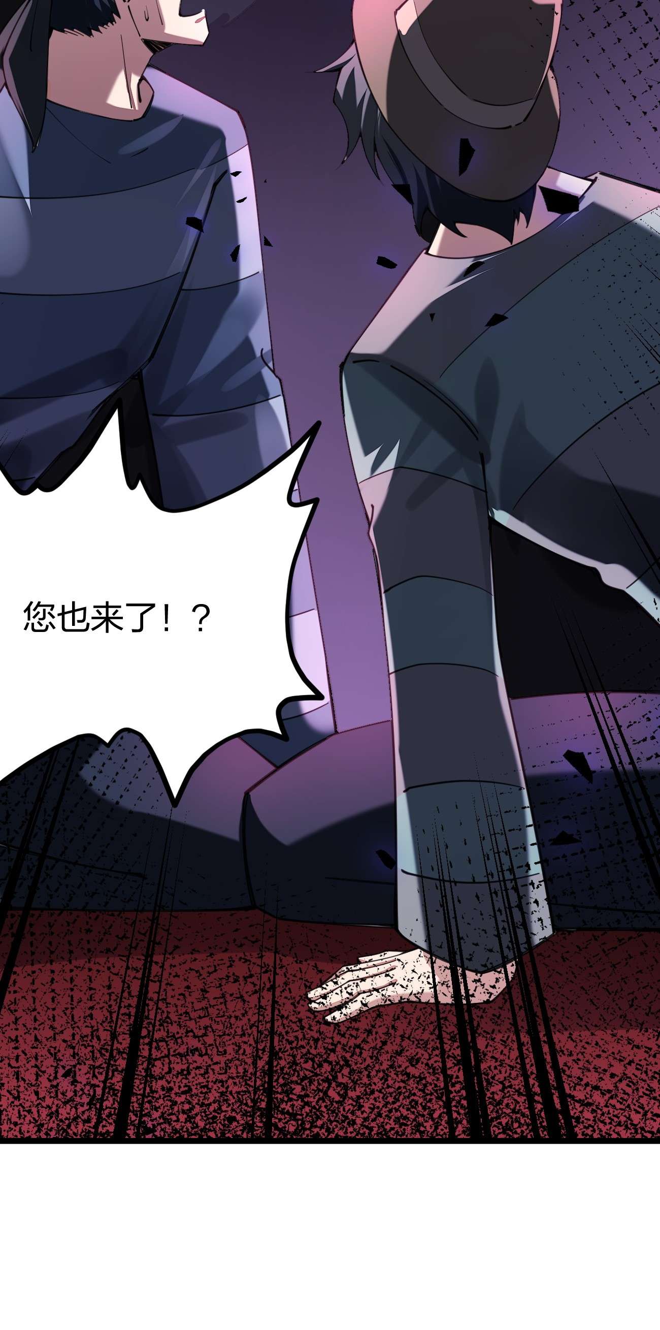 剑神的生活才不要那么无聊029 谁也别想伤害我可爱的弟弟啊