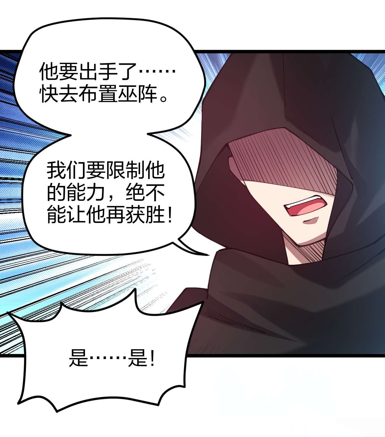 剑神的生活才不要那么无聊029 谁也别想伤害我可爱的弟弟啊