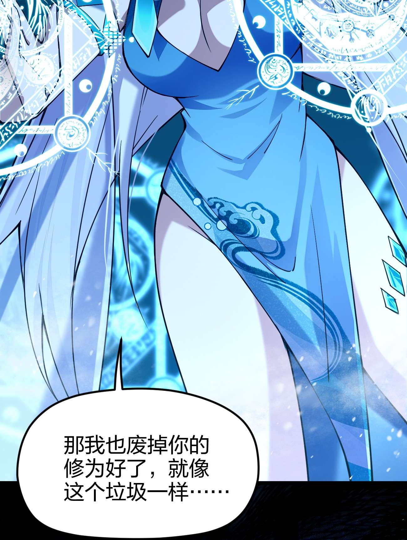 剑神的生活才不要那么无聊029 谁也别想伤害我可爱的弟弟啊