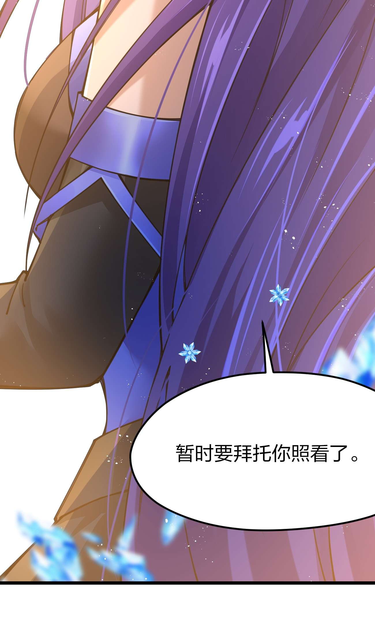 剑神的生活才不要那么无聊030 夜冰凝
