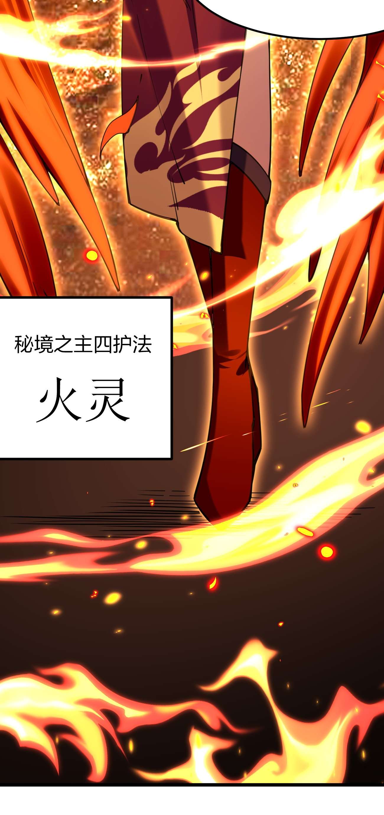 剑神的生活才不要那么无聊030 夜冰凝