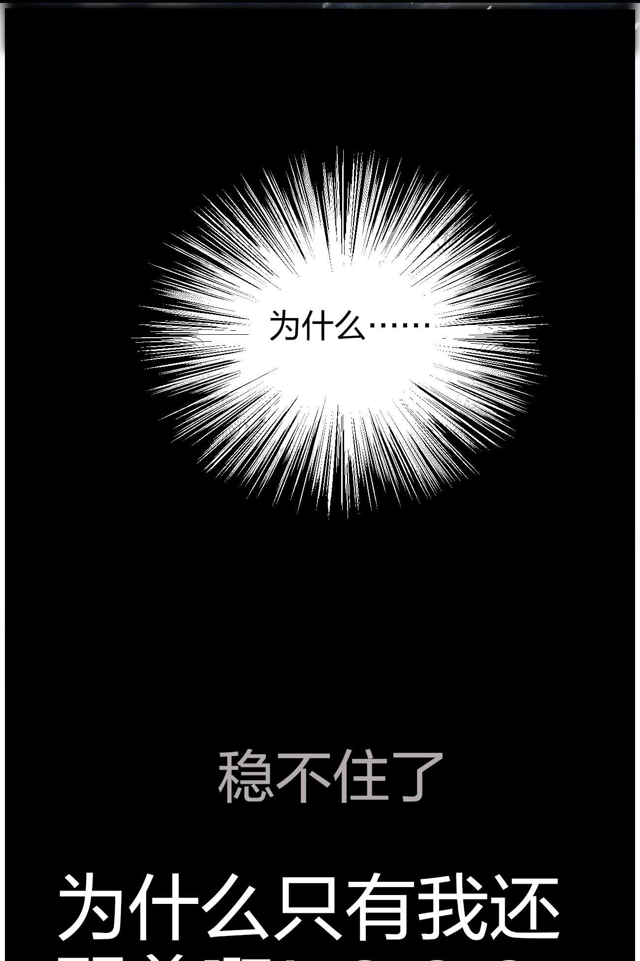 剑神的生活才不要那么无聊030 夜冰凝