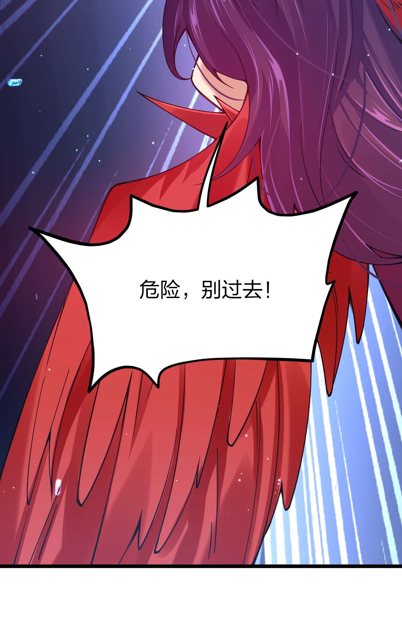 剑神的生活才不要那么无聊030 夜冰凝
