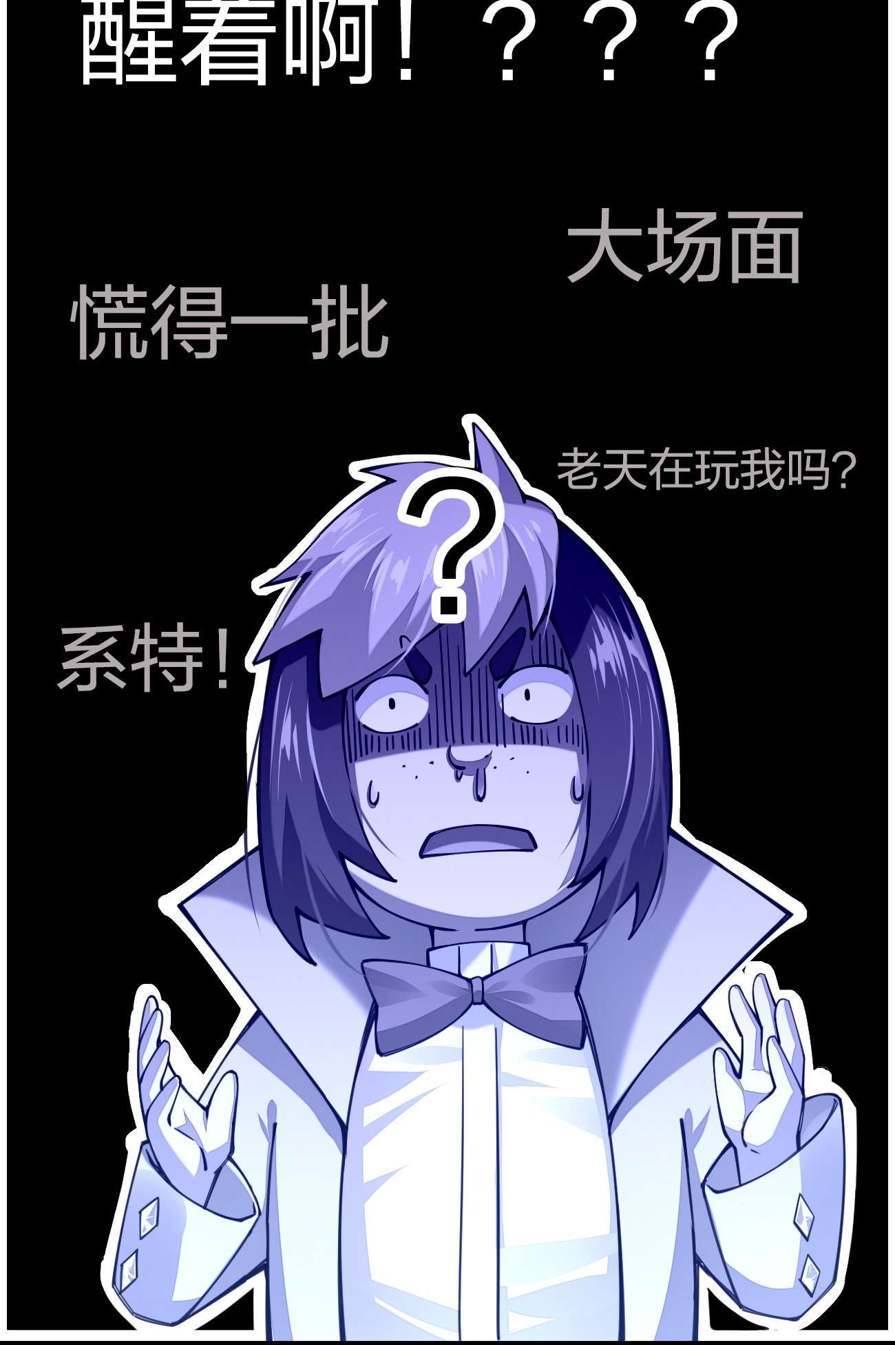 剑神的生活才不要那么无聊030 夜冰凝