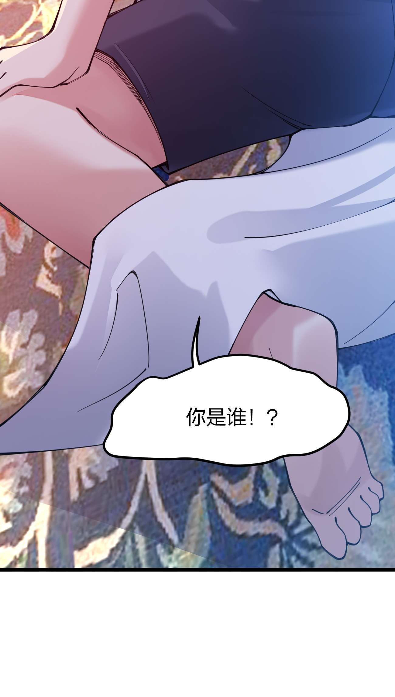 剑神的生活才不要那么无聊031 你的床上为什么有个女人？