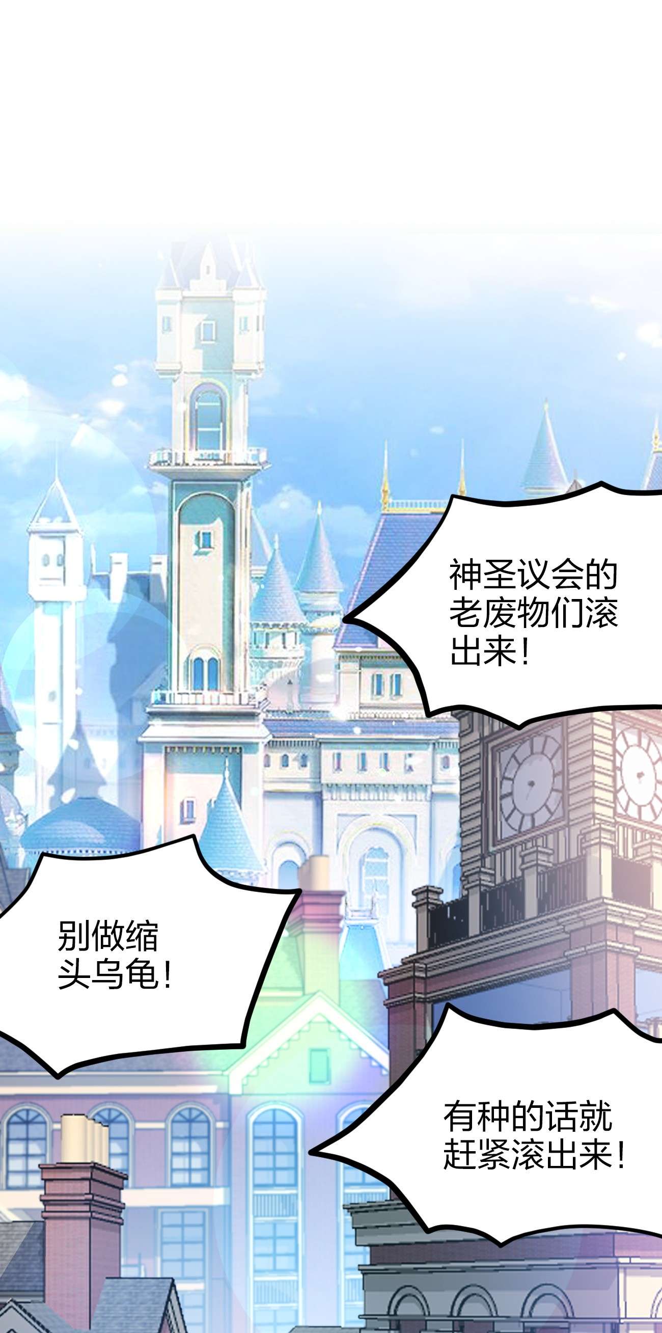 剑神的生活才不要那么无聊031 你的床上为什么有个女人？