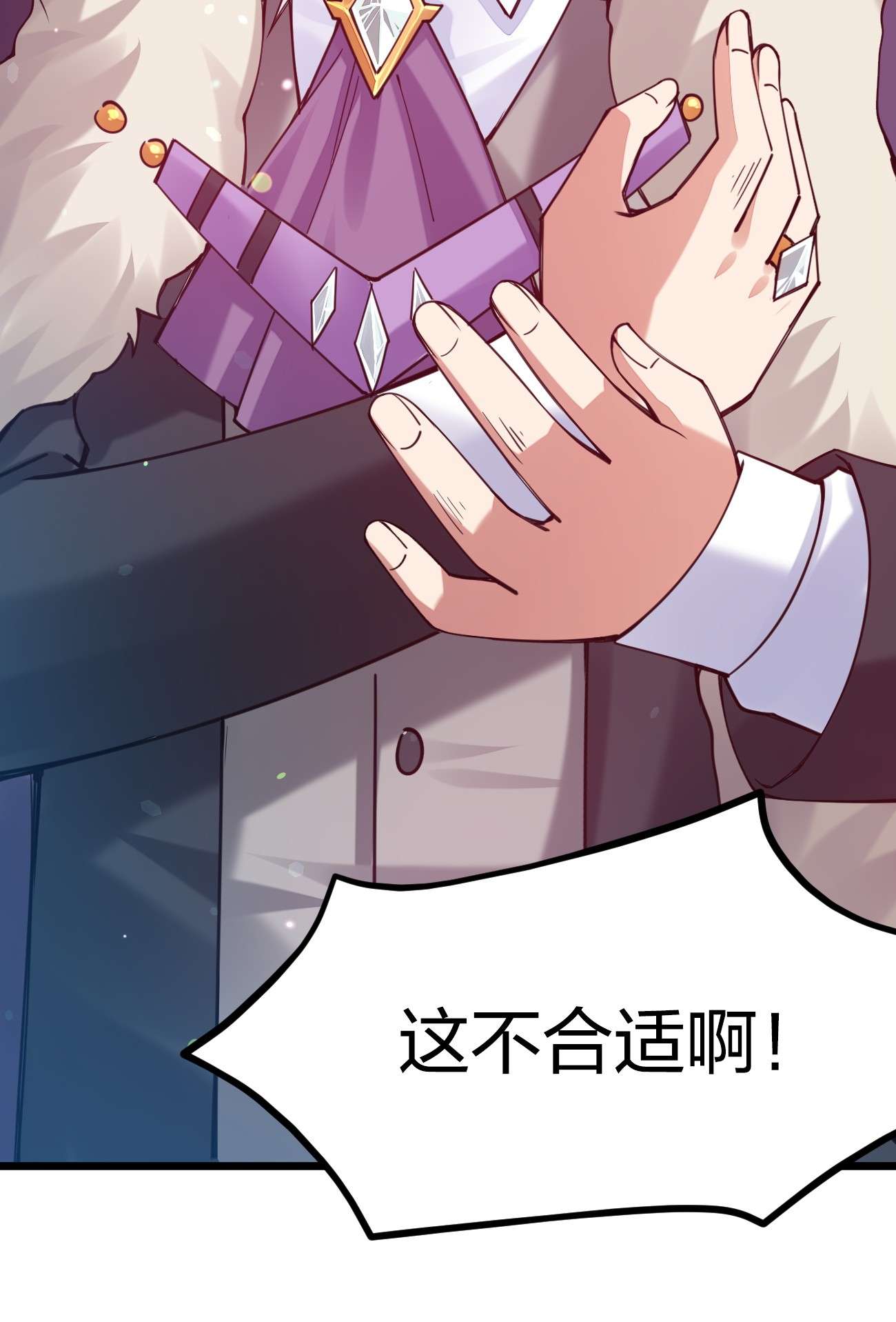 剑神的生活才不要那么无聊031 你的床上为什么有个女人？