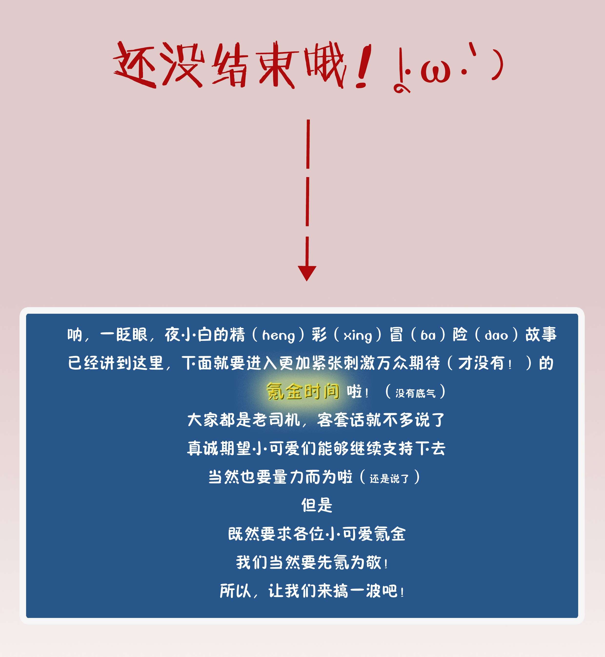 剑神的生活才不要那么无聊031 你的床上为什么有个女人？