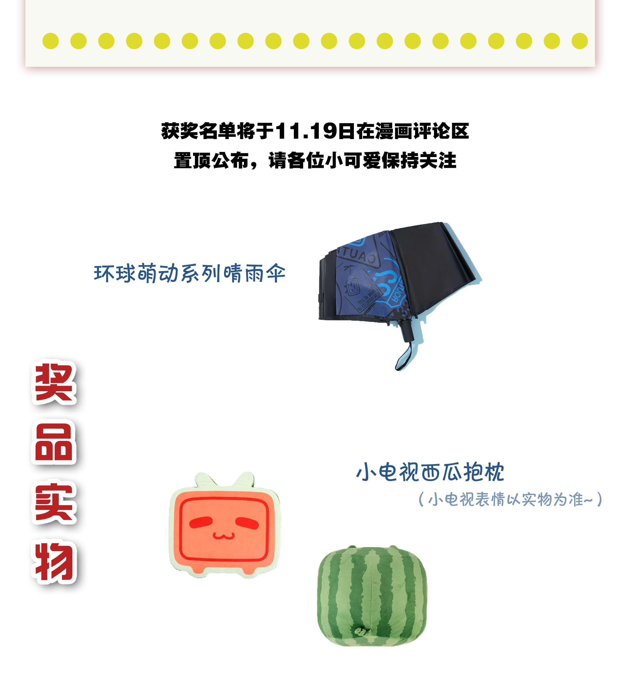 剑神的生活才不要那么无聊031 你的床上为什么有个女人？