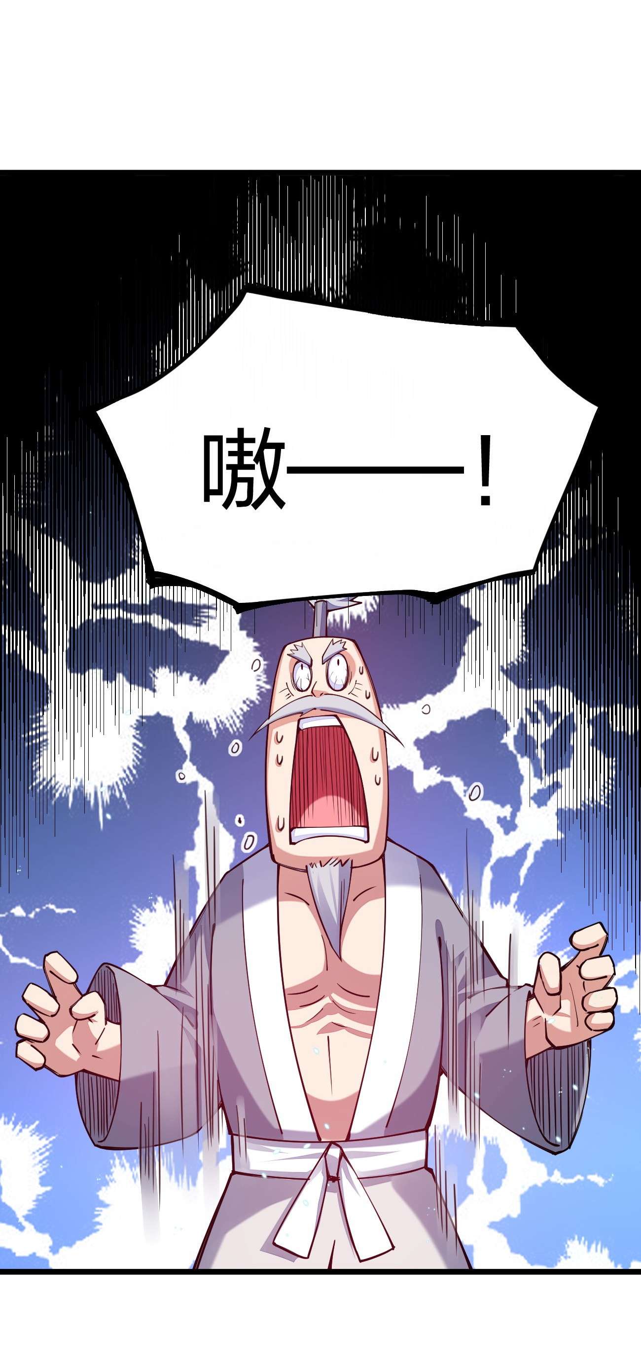 剑神的生活才不要那么无聊034 小伙子，用力点不要怜惜我！