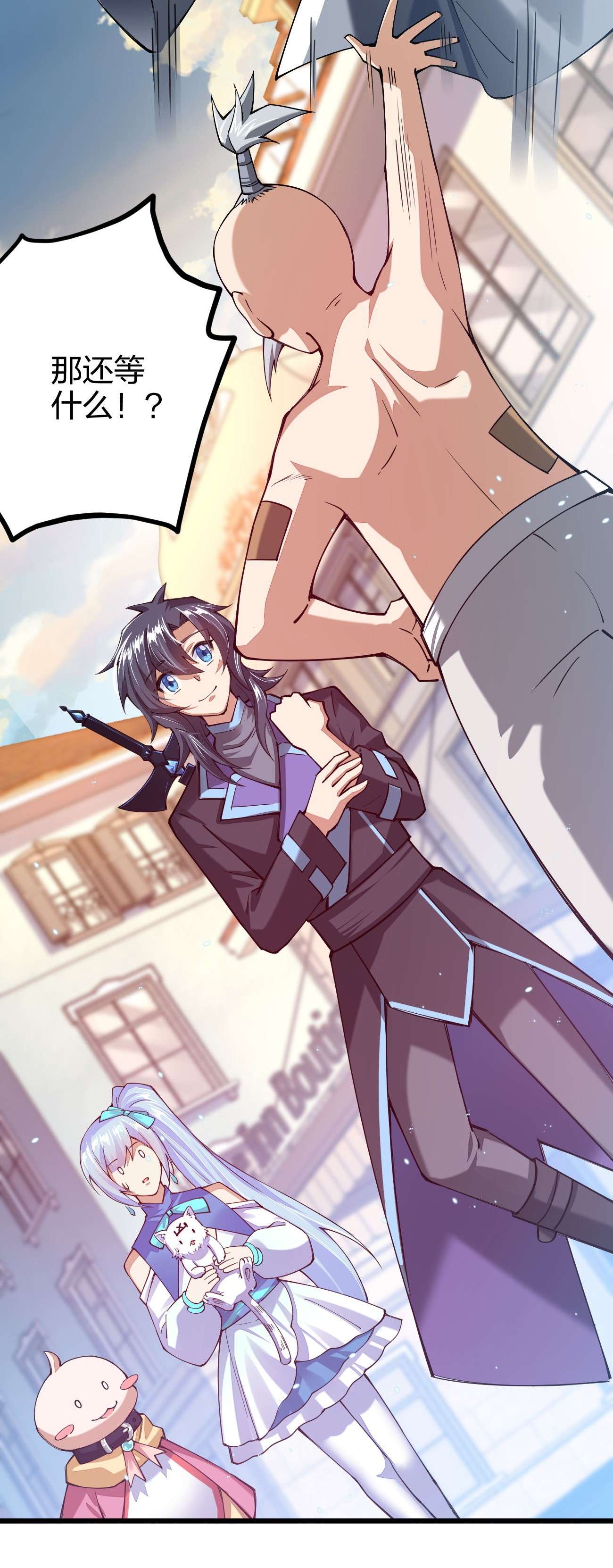 剑神的生活才不要那么无聊034 小伙子，用力点不要怜惜我！