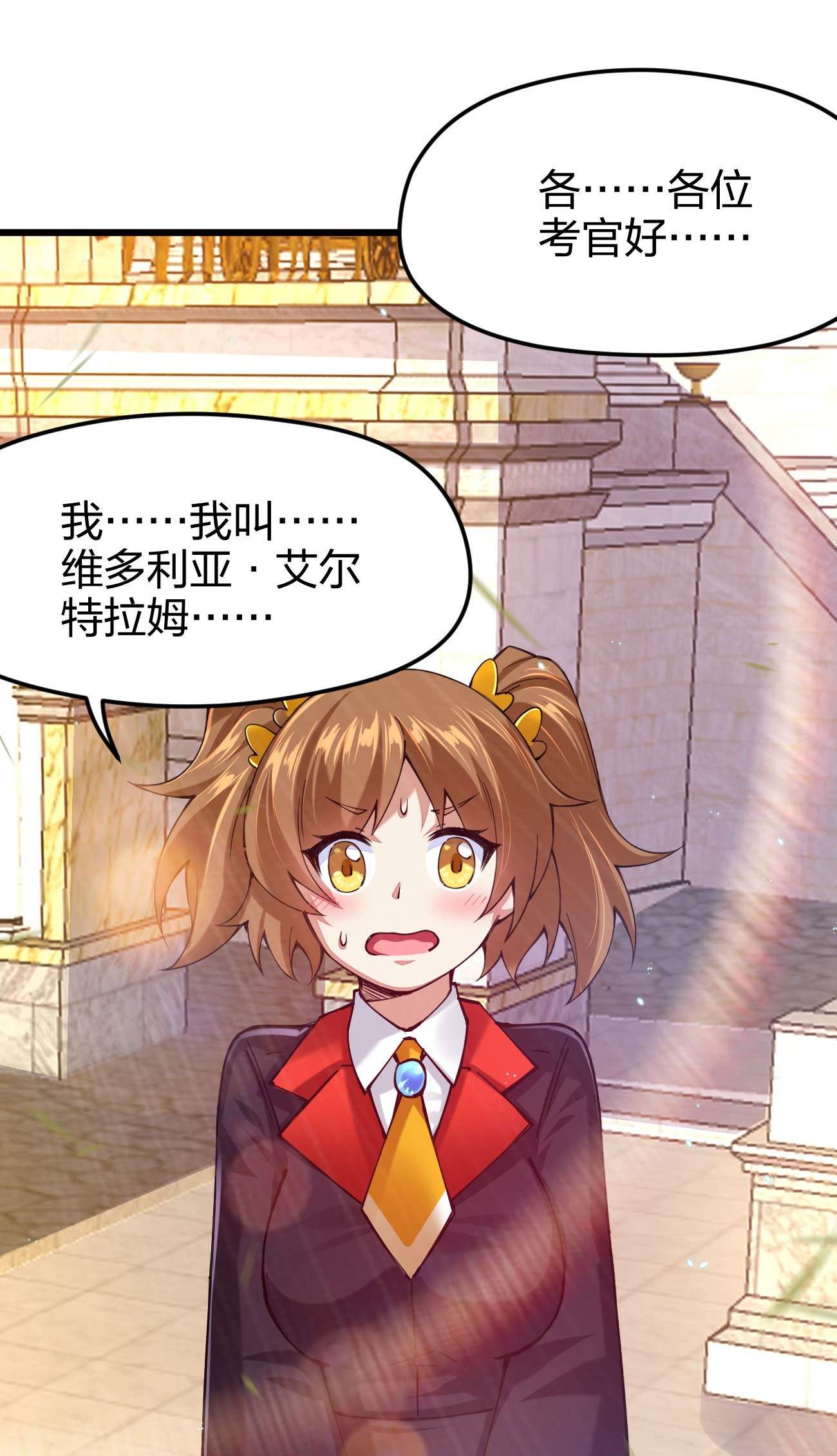 剑神的生活才不要那么无聊034 小伙子，用力点不要怜惜我！