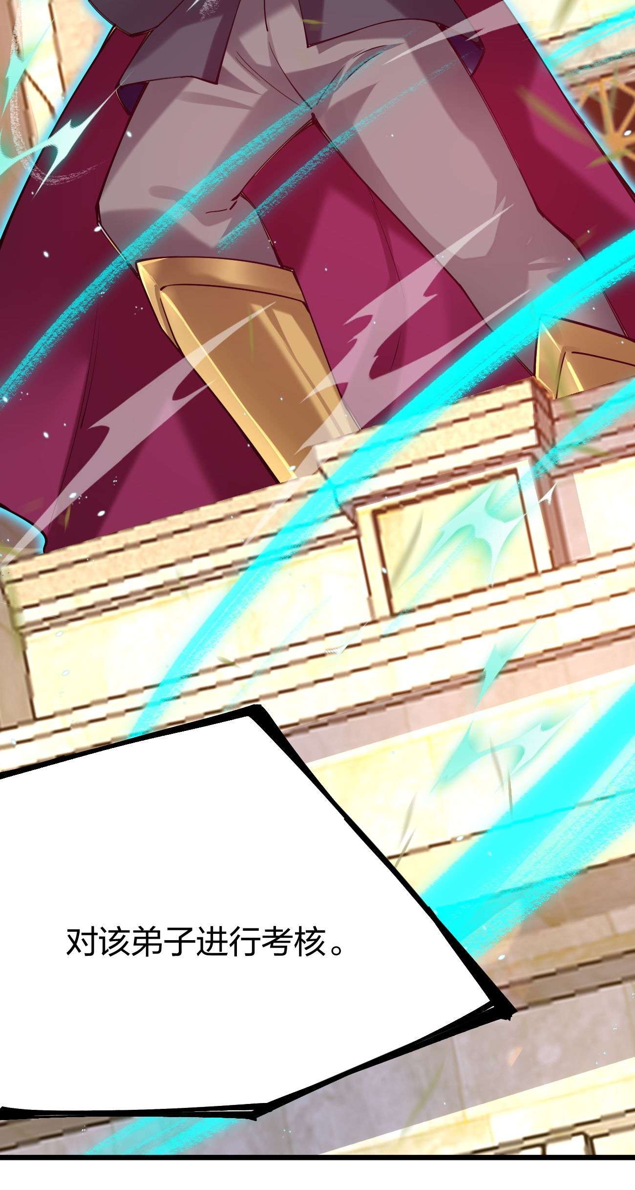 剑神的生活才不要那么无聊034 小伙子，用力点不要怜惜我！