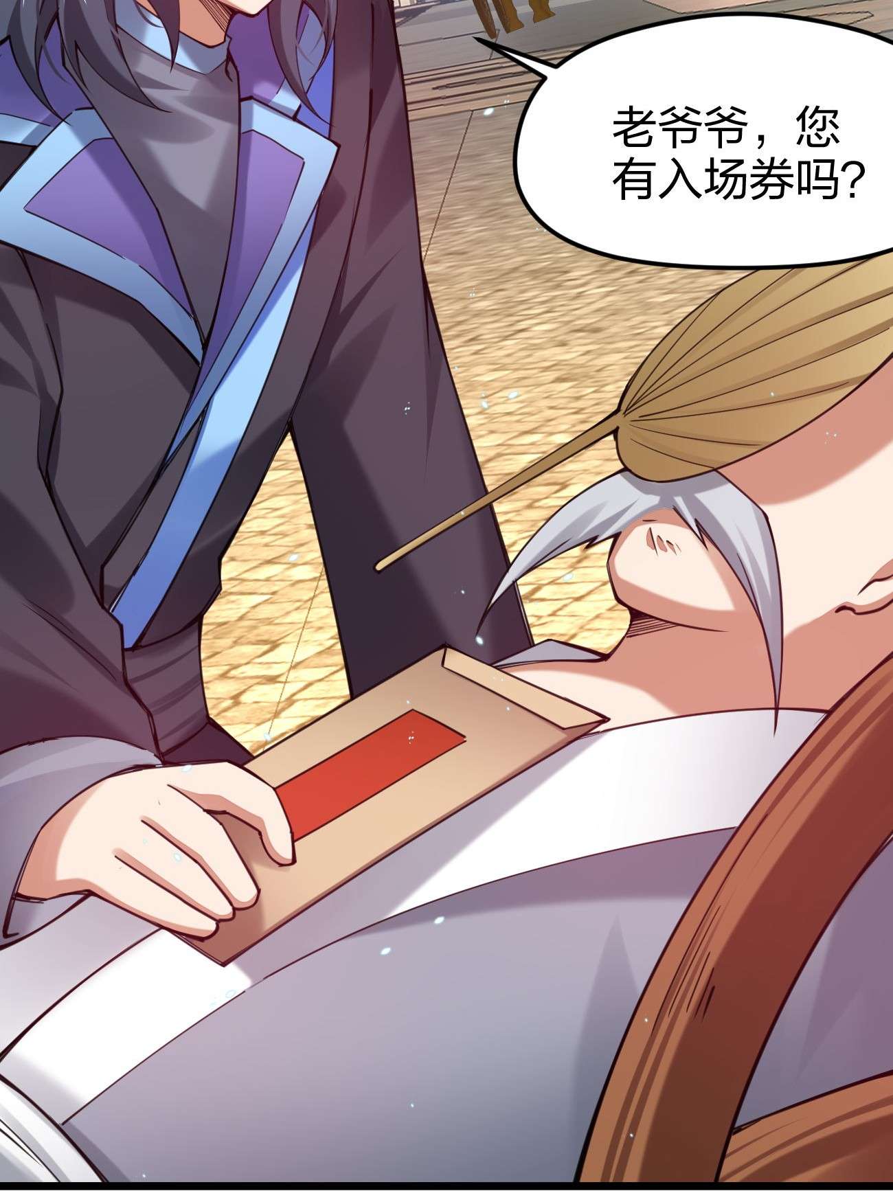 剑神的生活才不要那么无聊034 小伙子，用力点不要怜惜我！