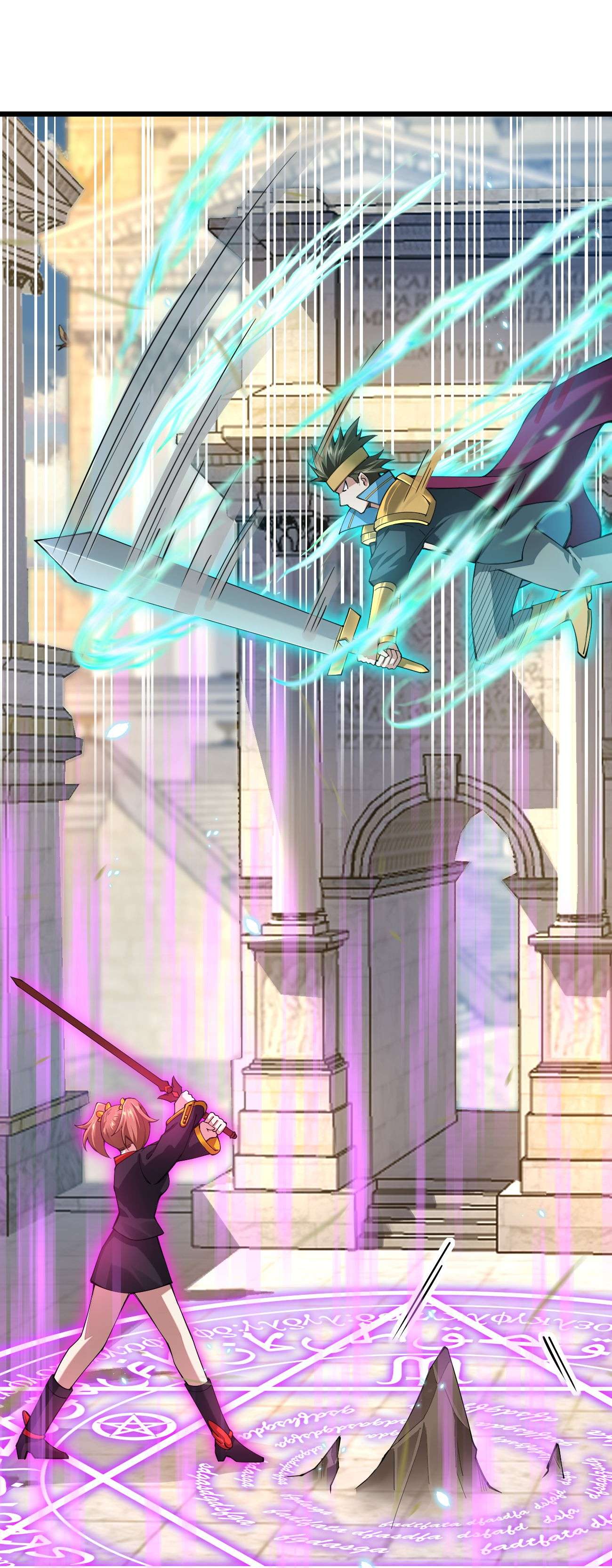 剑神的生活才不要那么无聊035 我是666666号