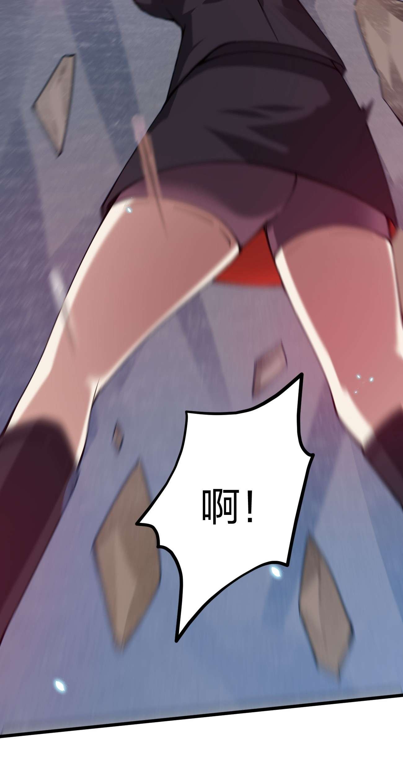 剑神的生活才不要那么无聊035 我是666666号