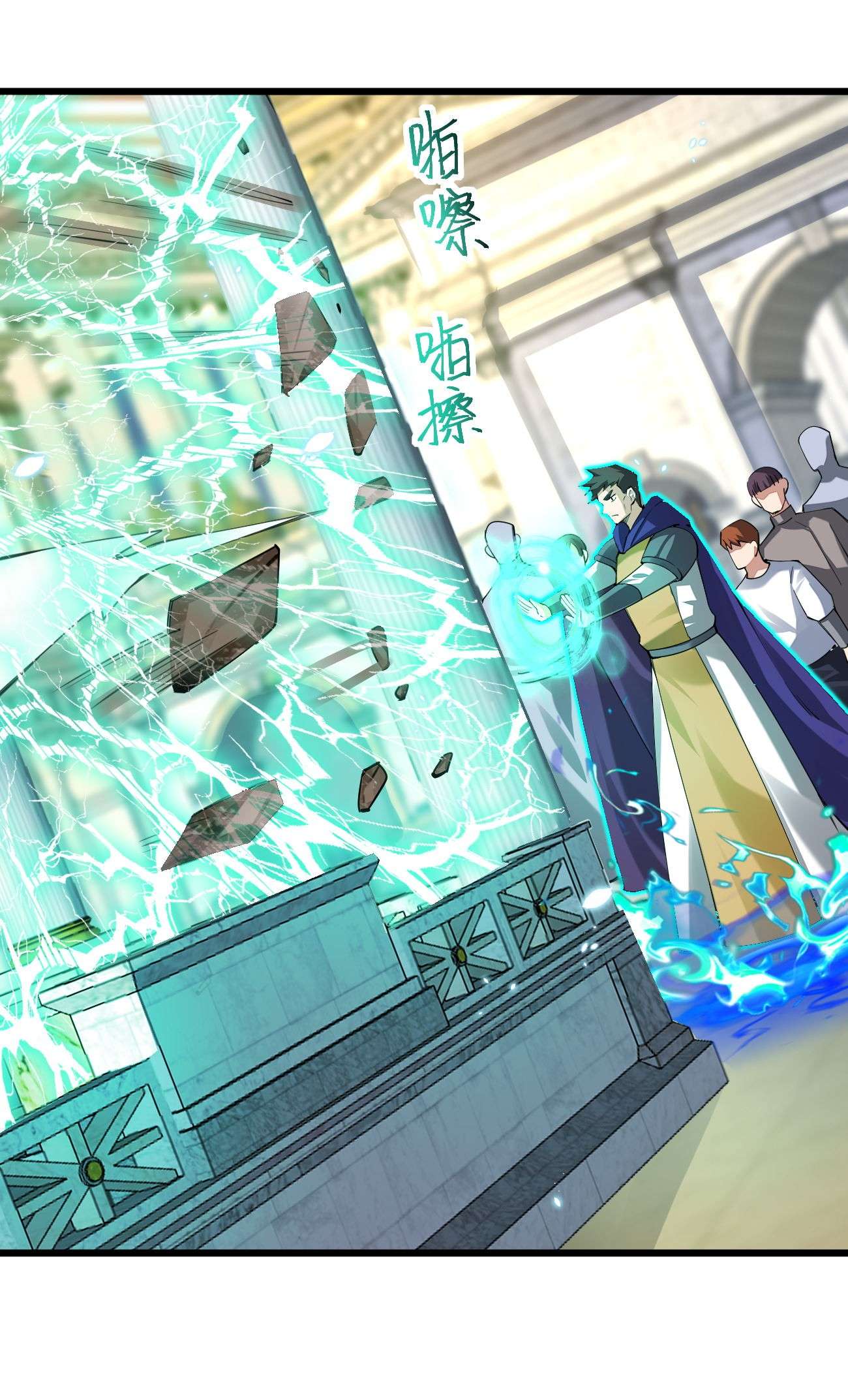 剑神的生活才不要那么无聊035 我是666666号