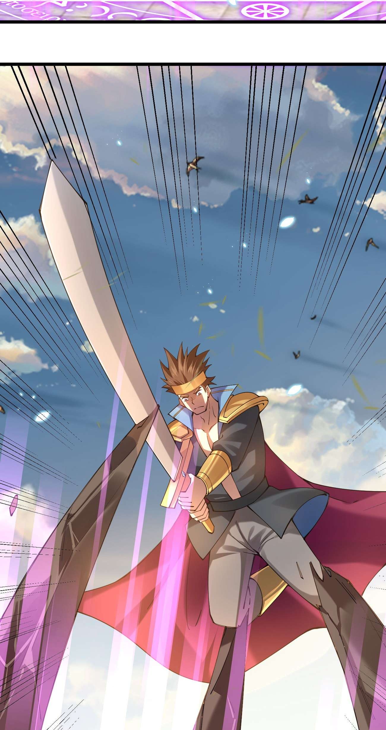 剑神的生活才不要那么无聊035 我是666666号