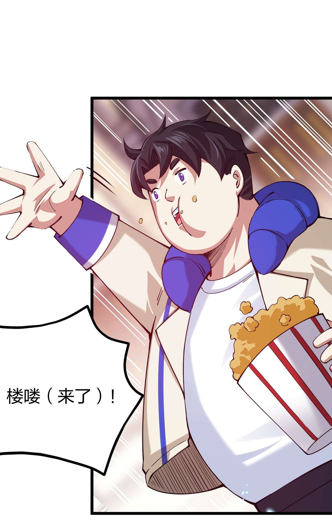 剑神的生活才不要那么无聊035 我是666666号