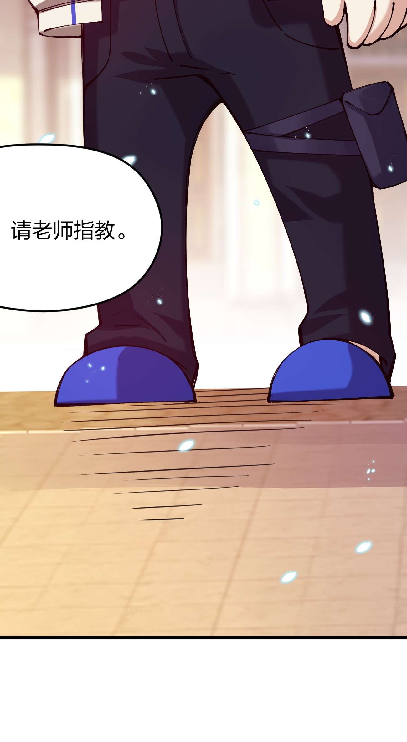 剑神的生活才不要那么无聊035 我是666666号